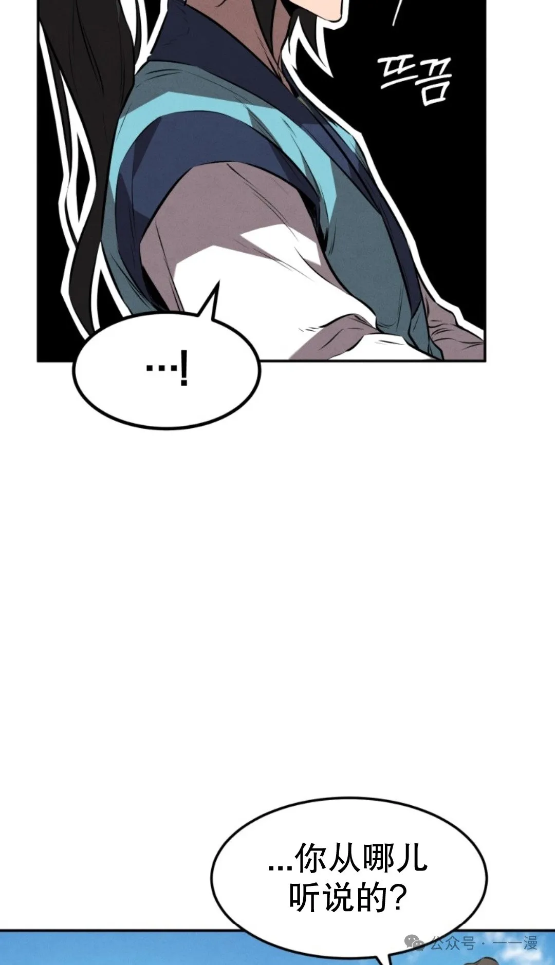 第17集 第83页