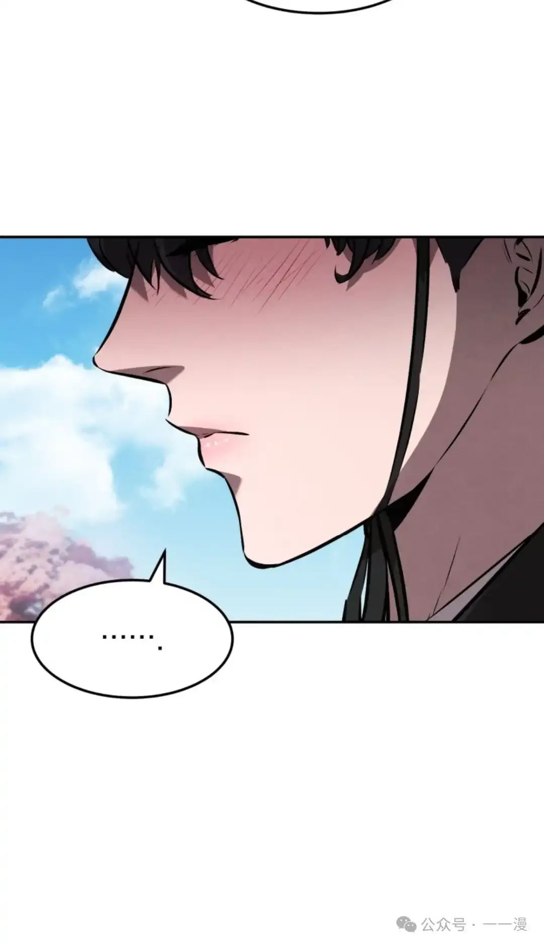 第17集 第87页