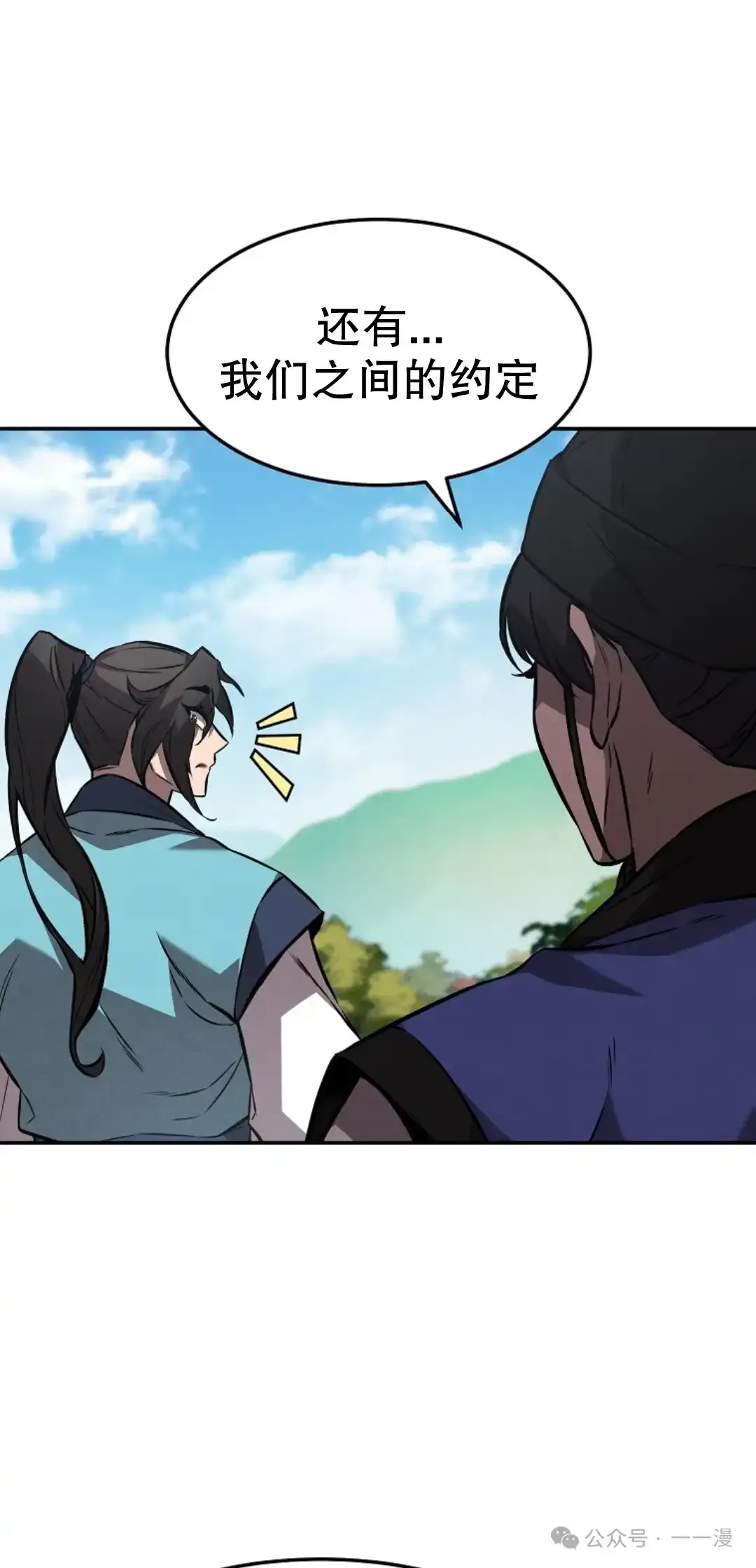 第18集 第19页