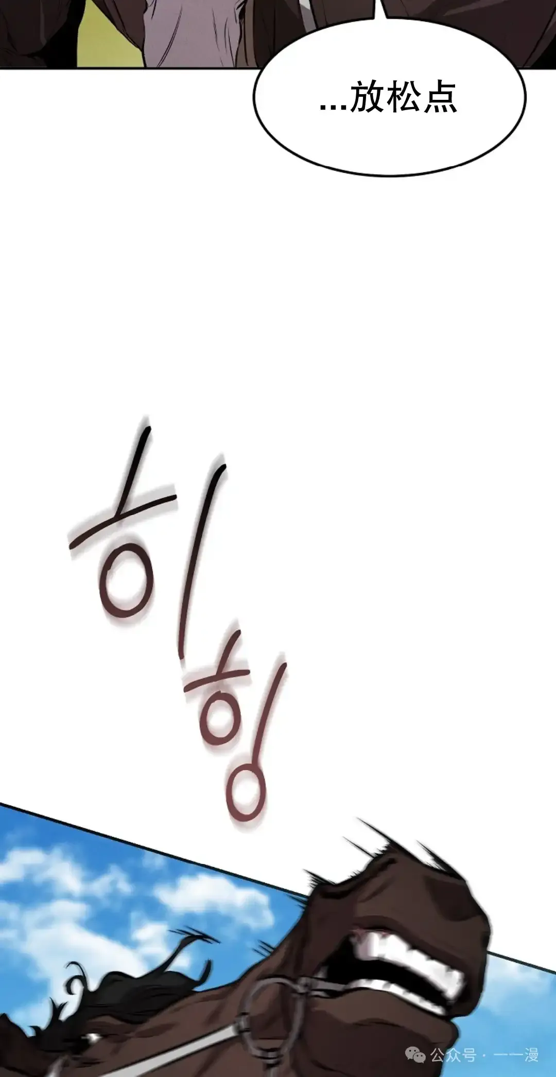 第18集 第22页