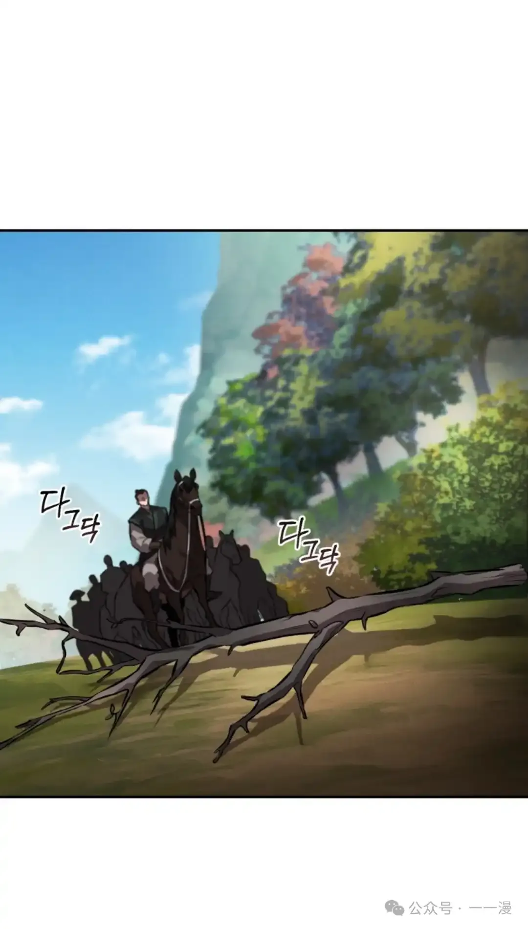 第18集 第39页