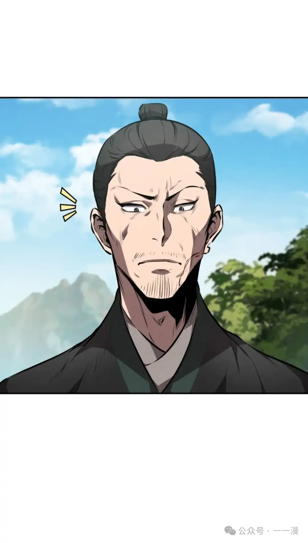 第18集 第40页