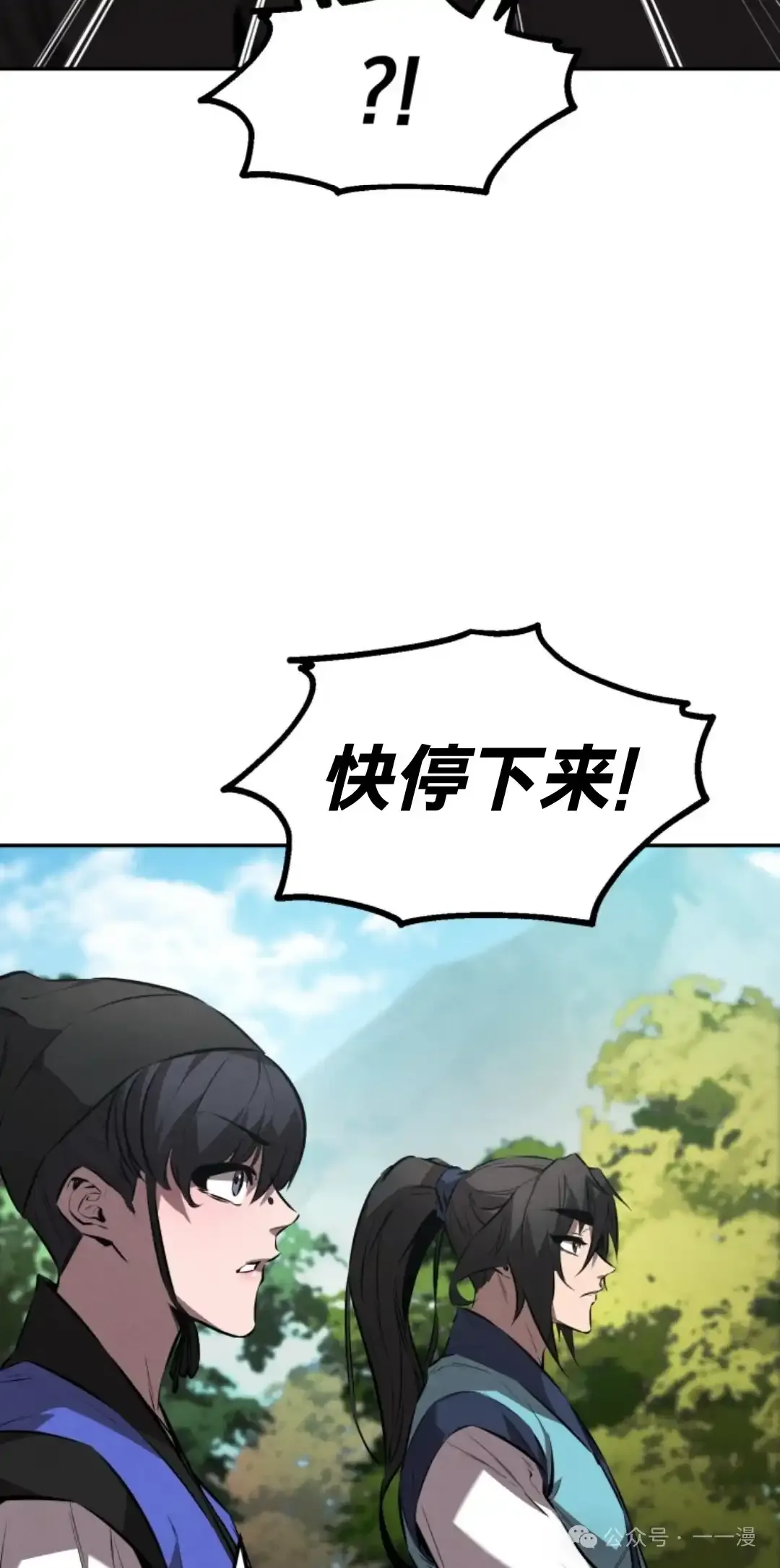 第18集 第42页