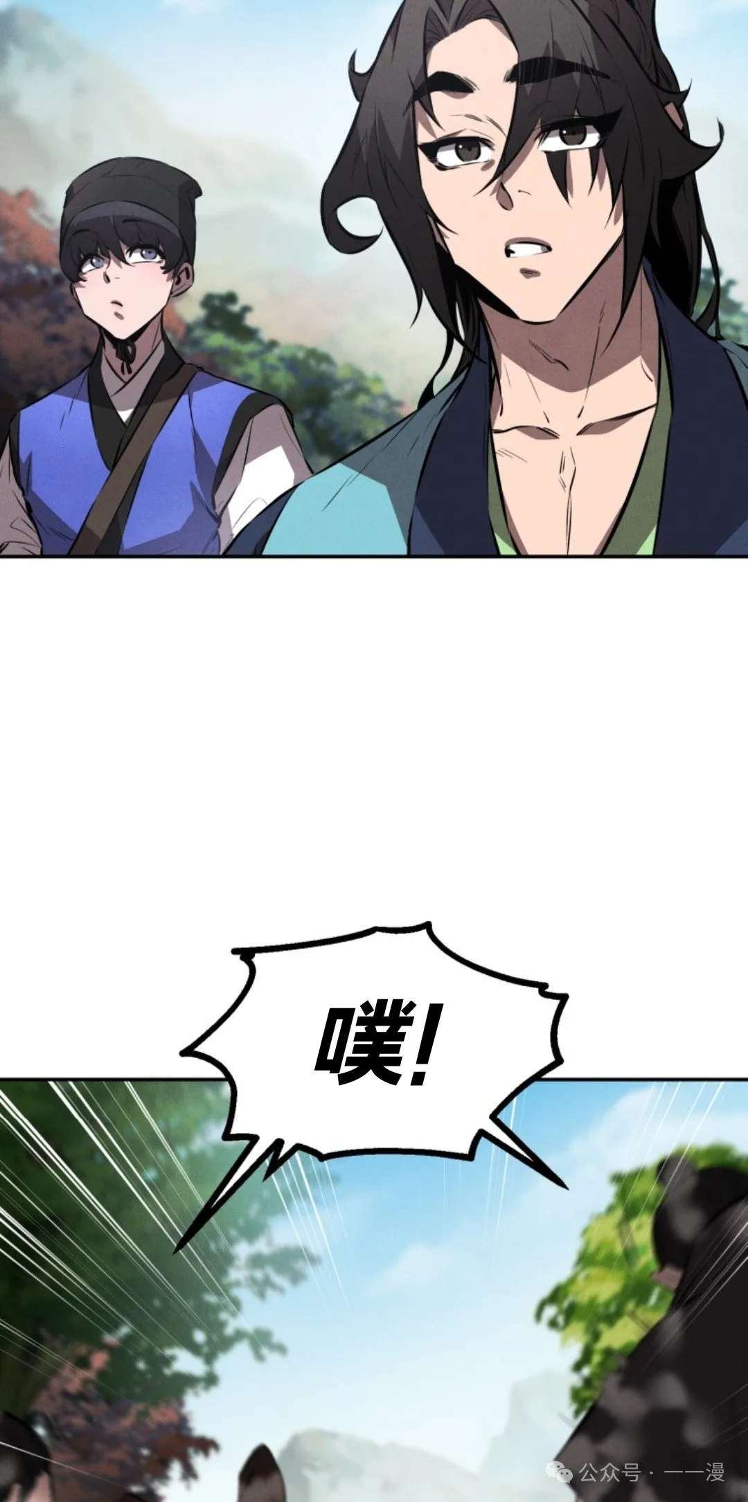 第18集 第47页