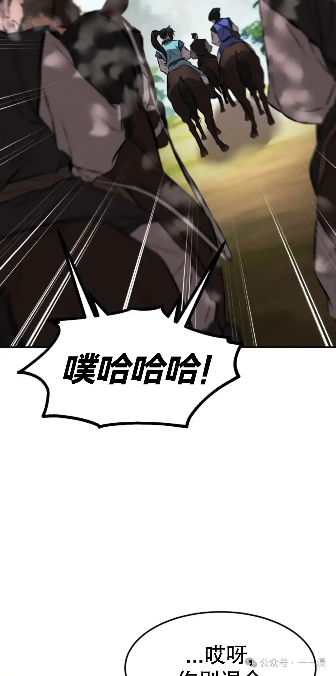 第18集 第48页