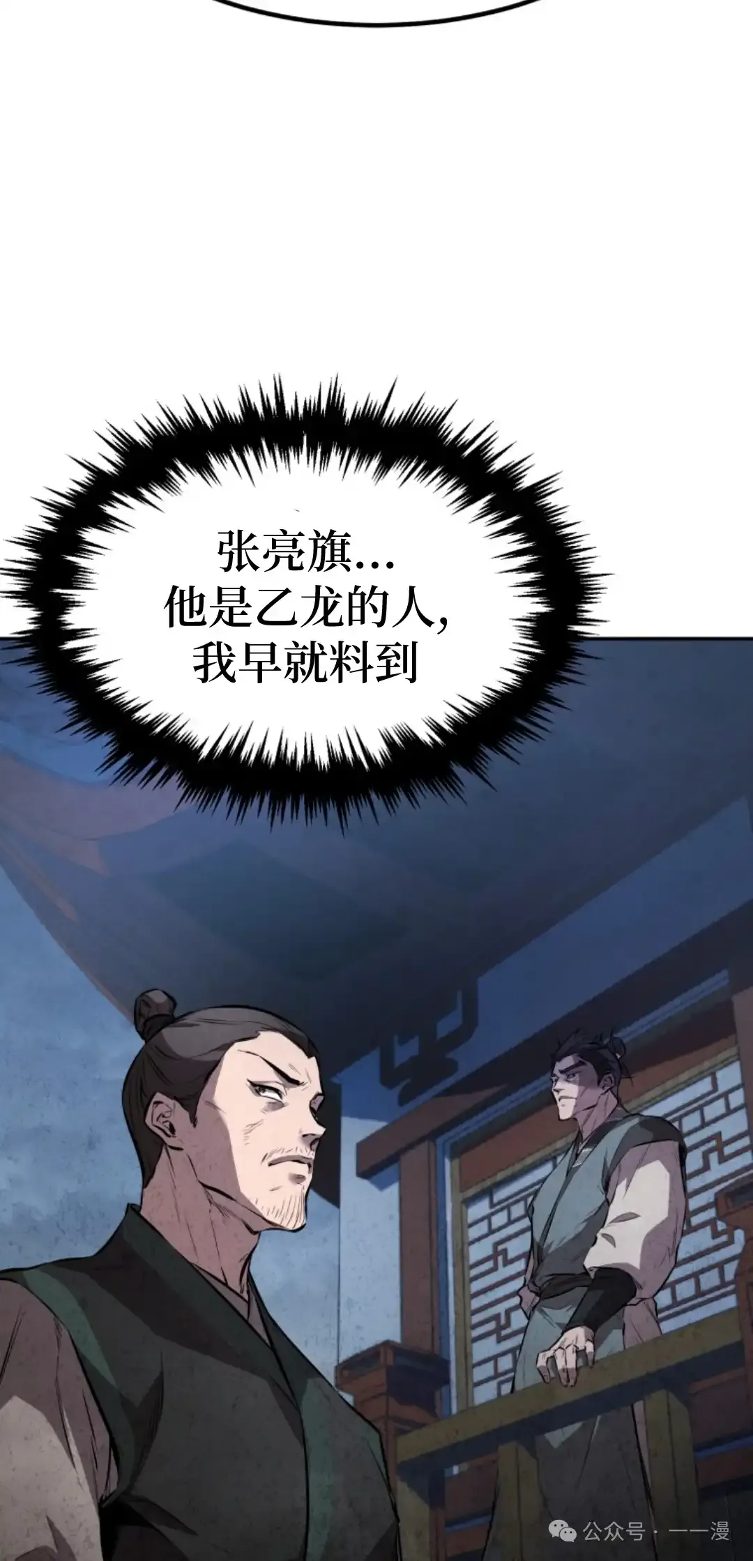 第18集 第62页