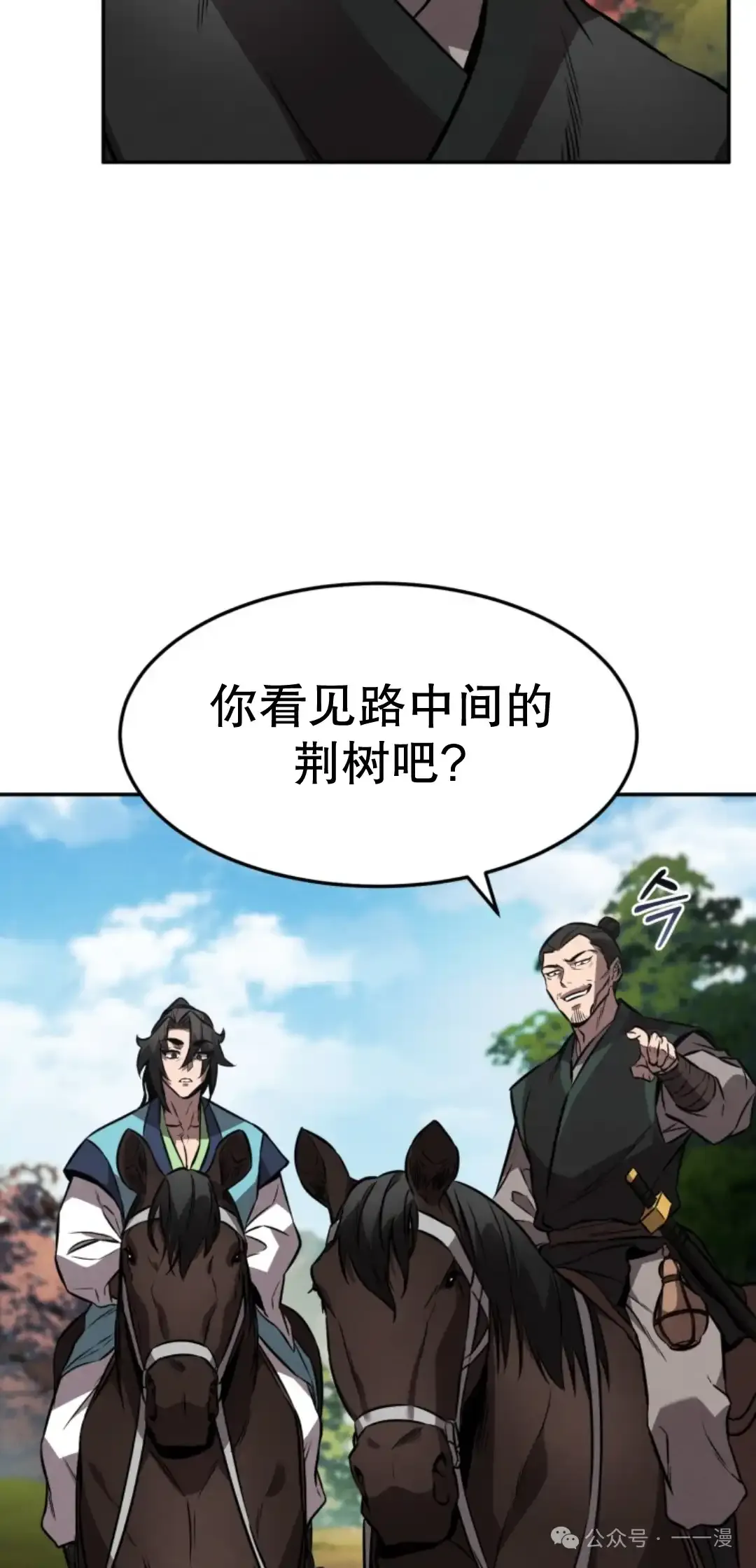 第18集 第66页