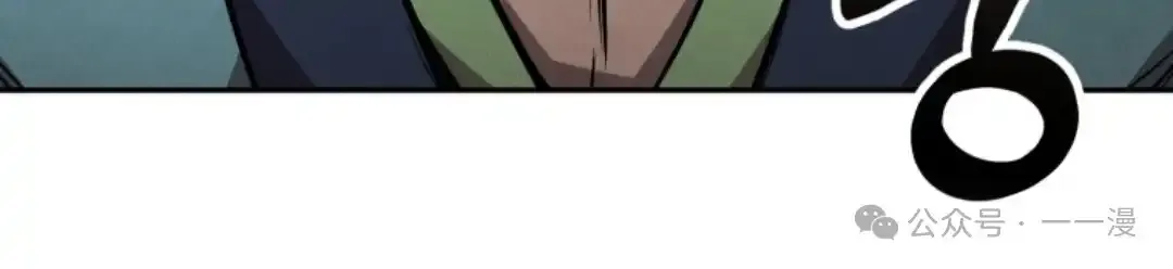 第18集 第79页
