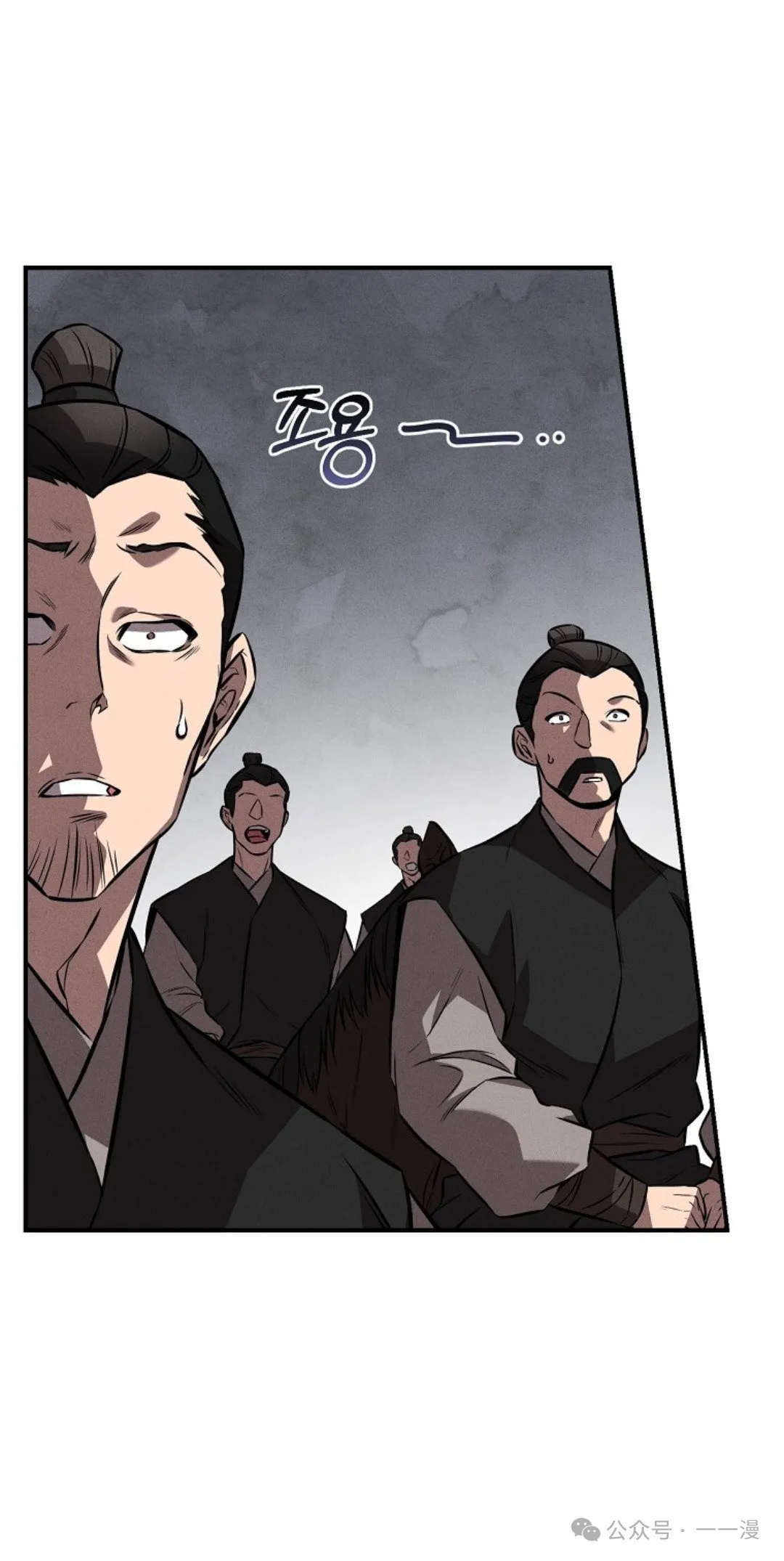 第19集 第3页