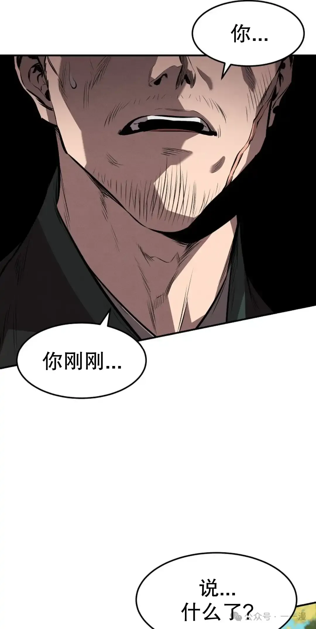 第19集 第5页