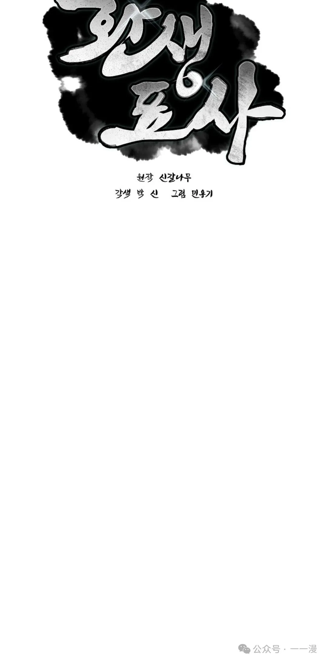 第19集 第13页