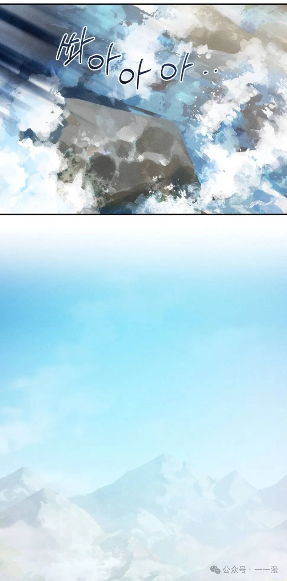第19集 第14页