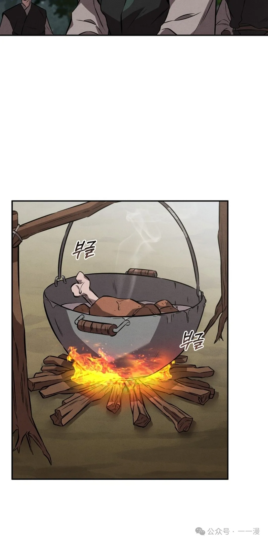 第19集 第17页