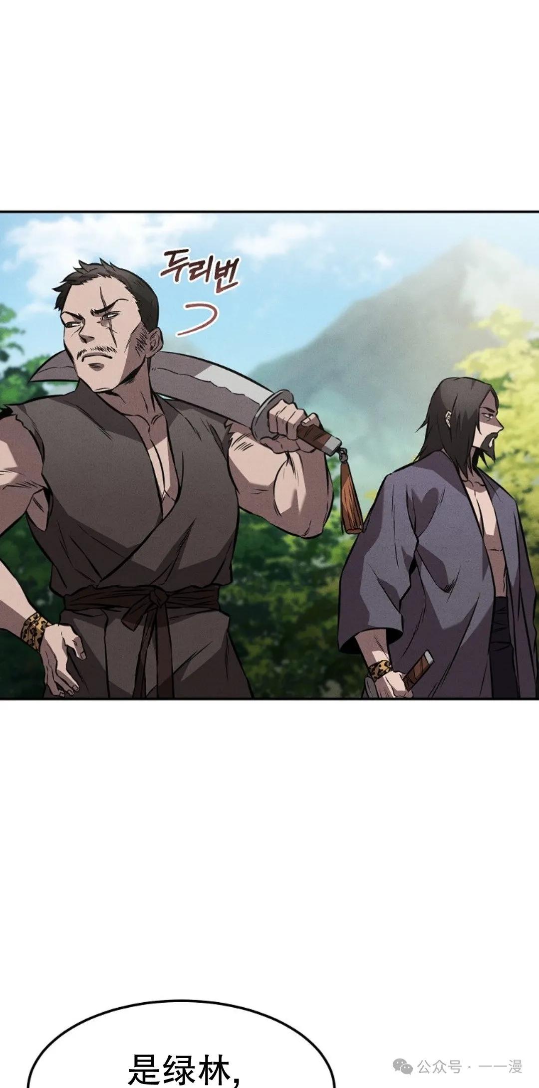 第19集 第19页