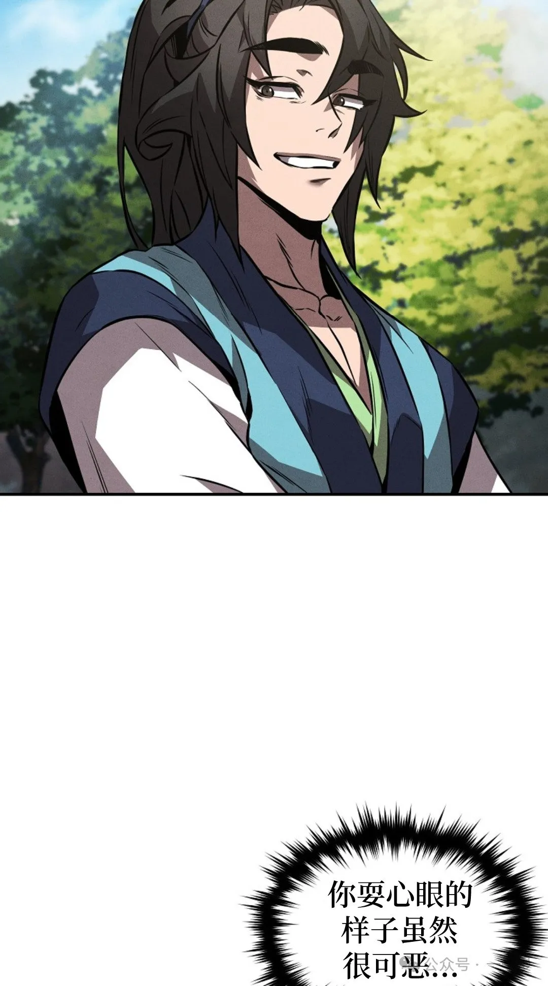 第19集 第34页