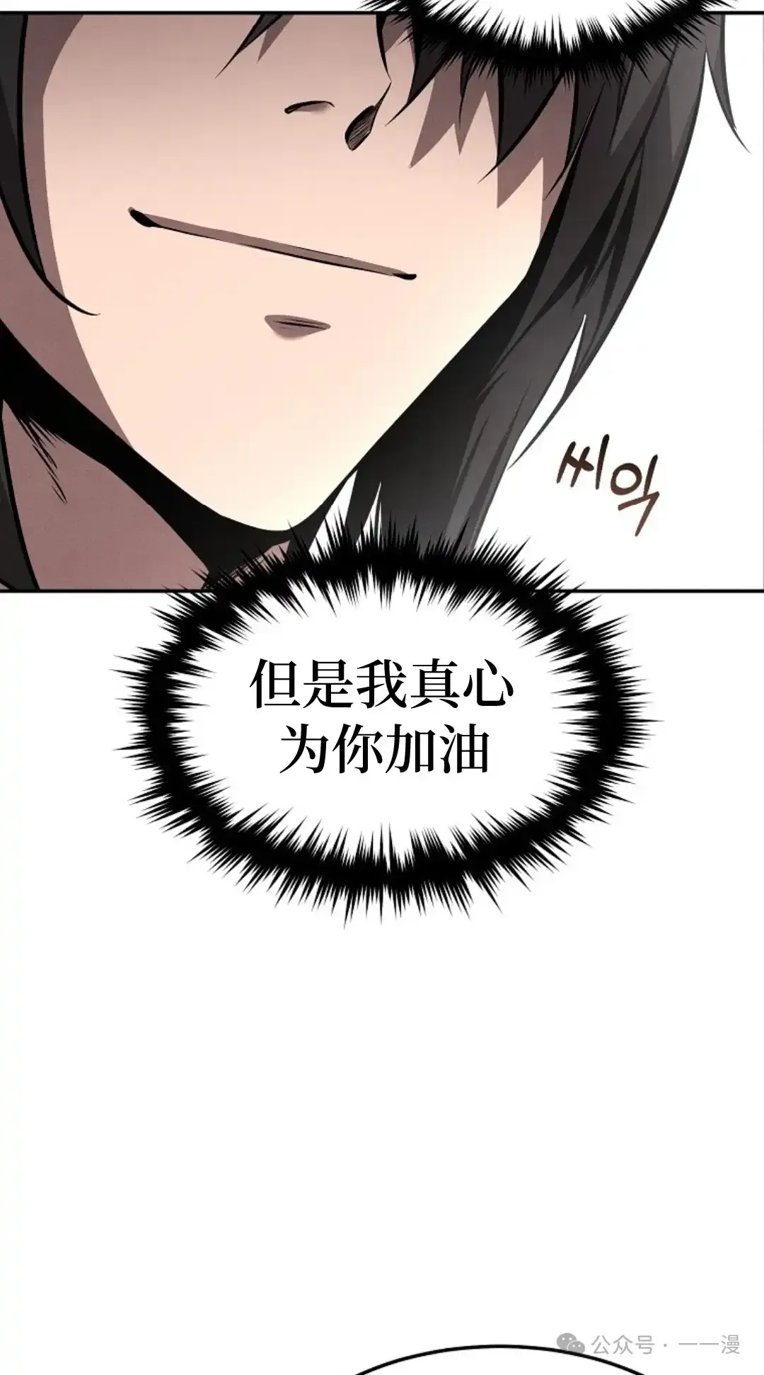 第19集 第35页