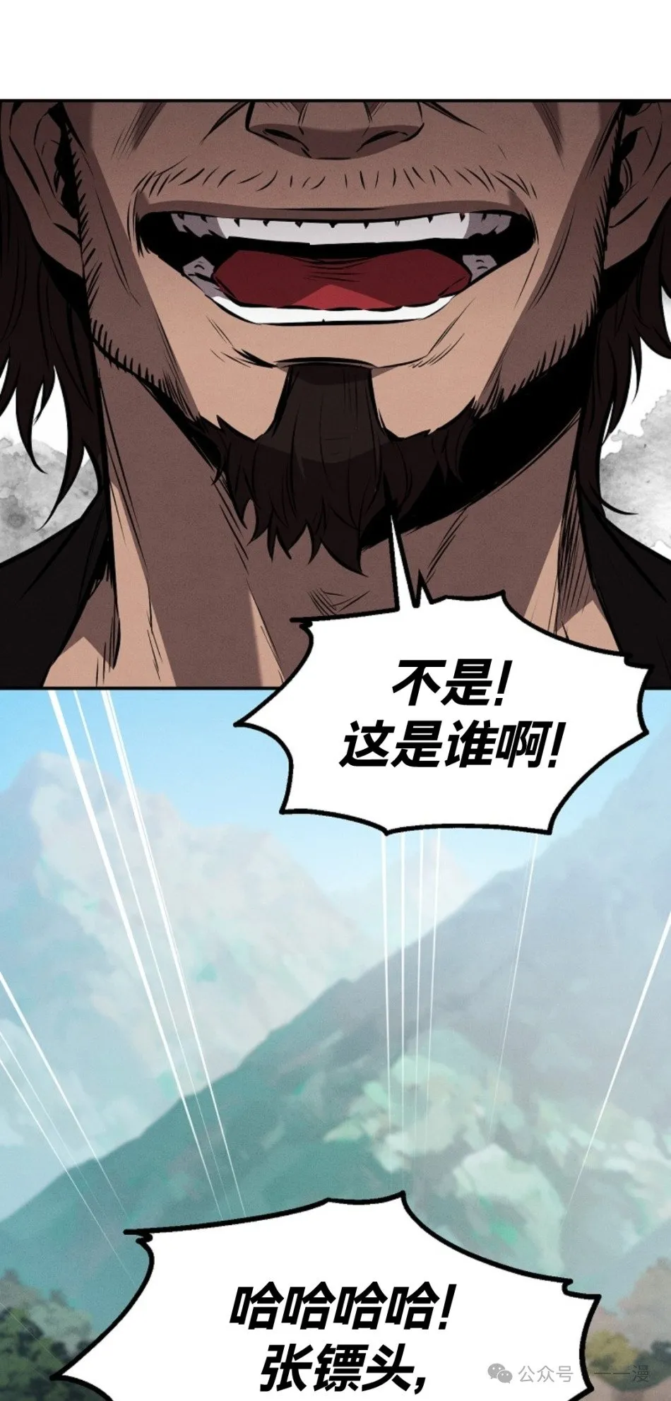 第19集 第41页