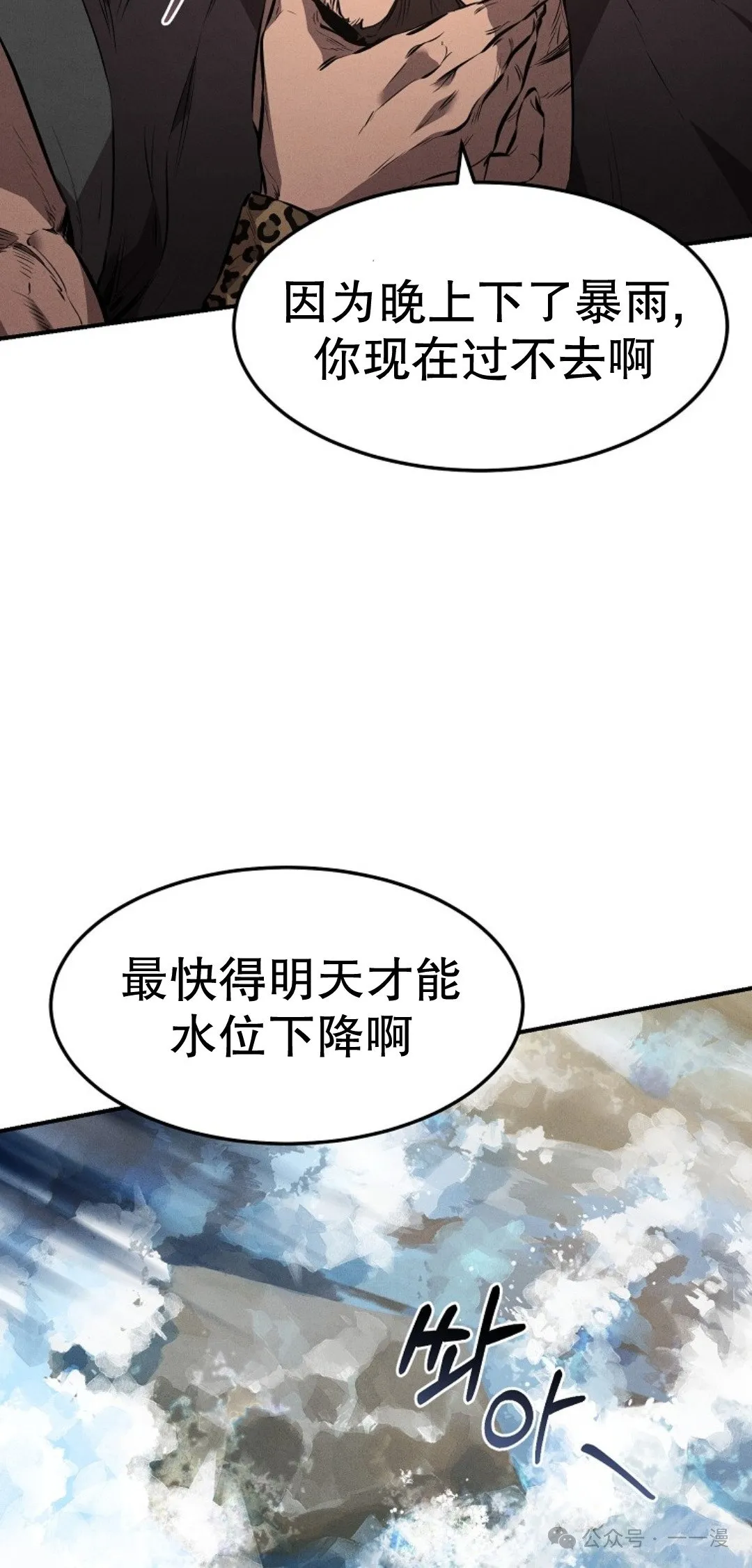 第19集 第47页