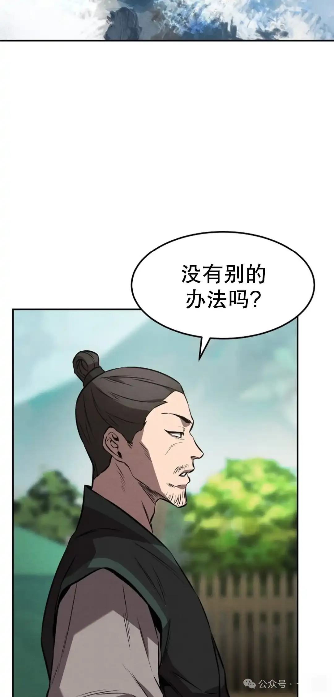 第19集 第48页