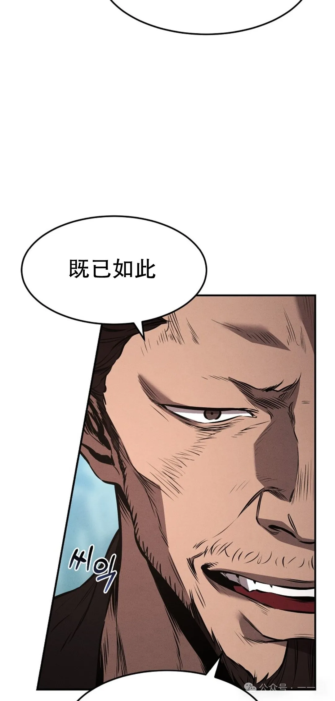 第19集 第52页