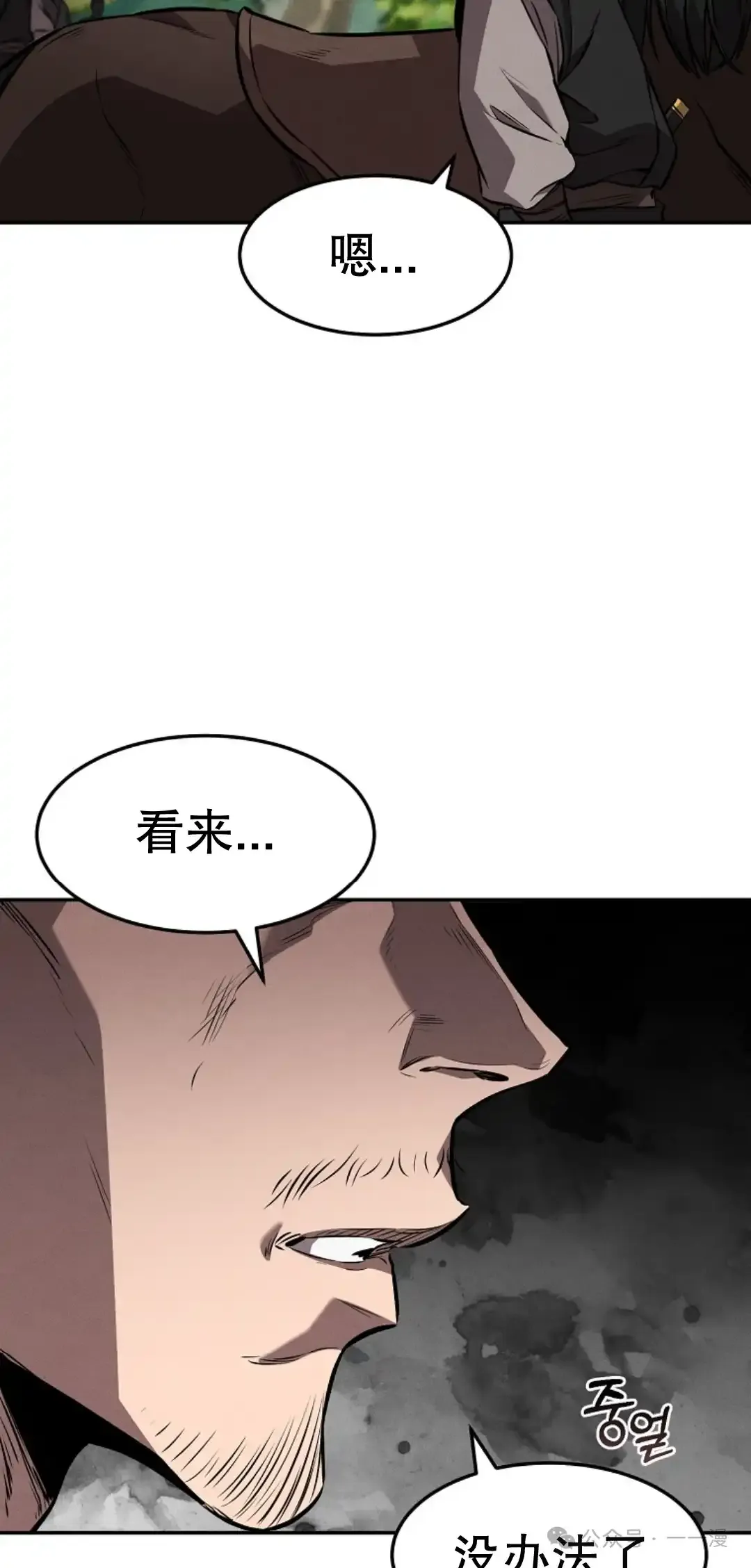 第19集 第56页