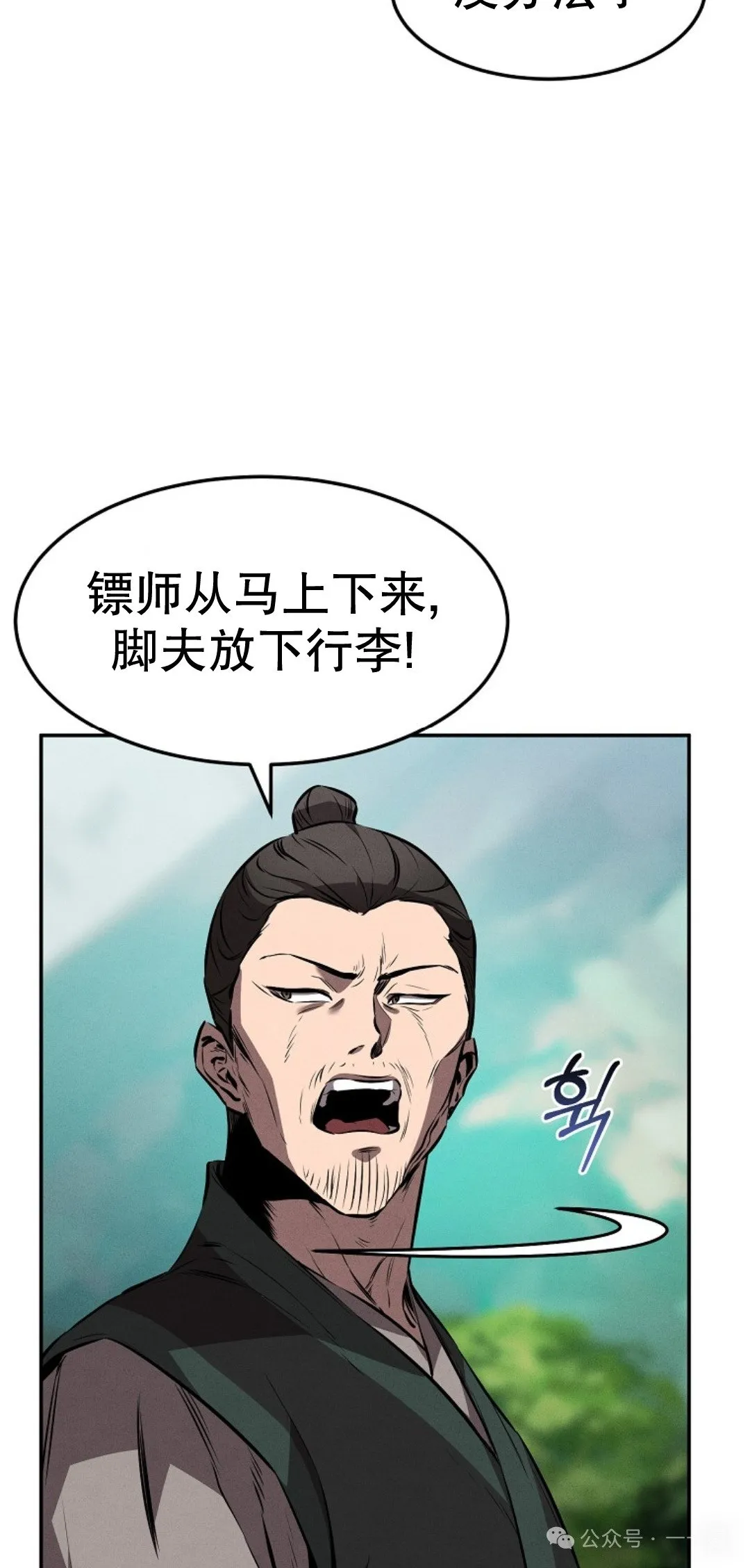 第19集 第57页