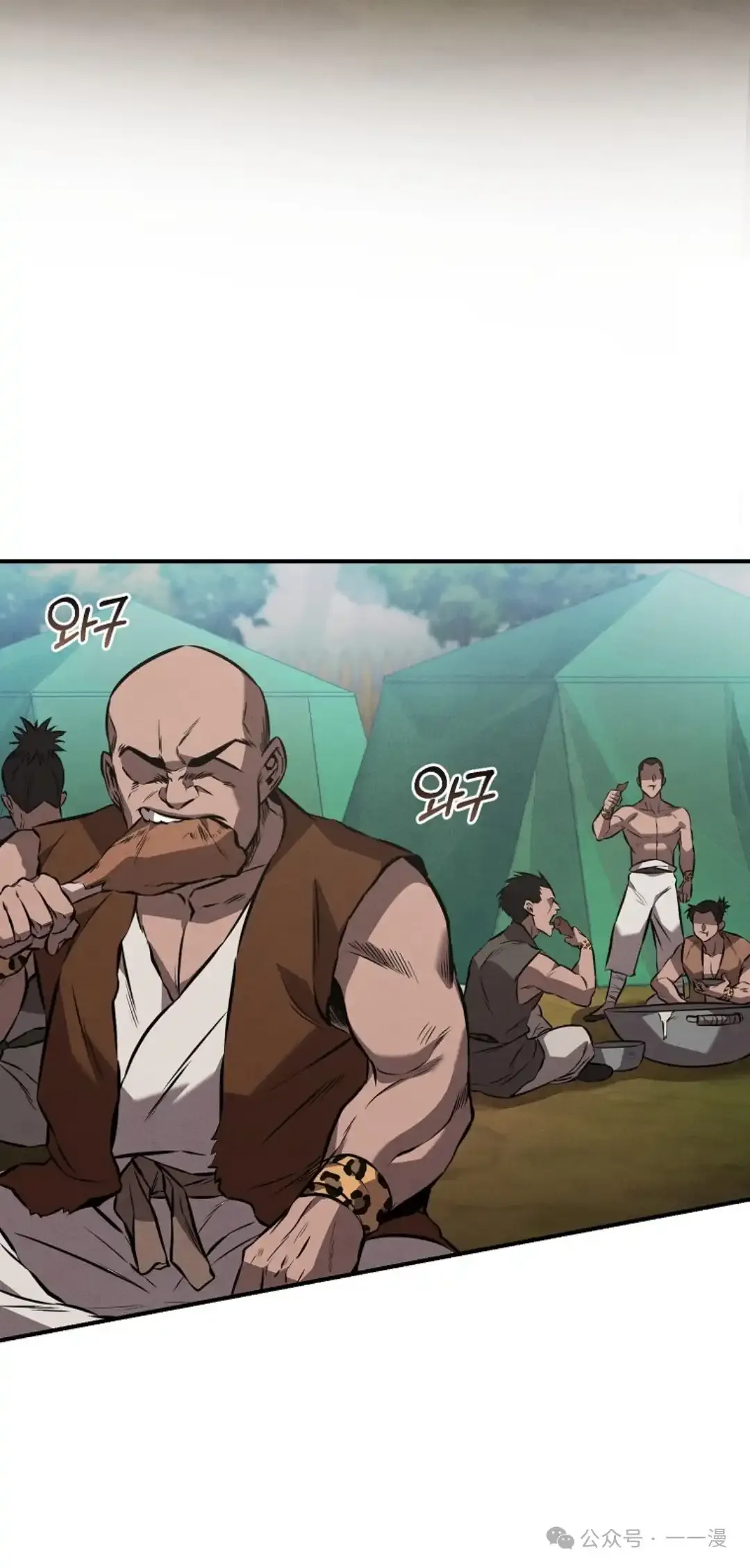 第19集 第60页