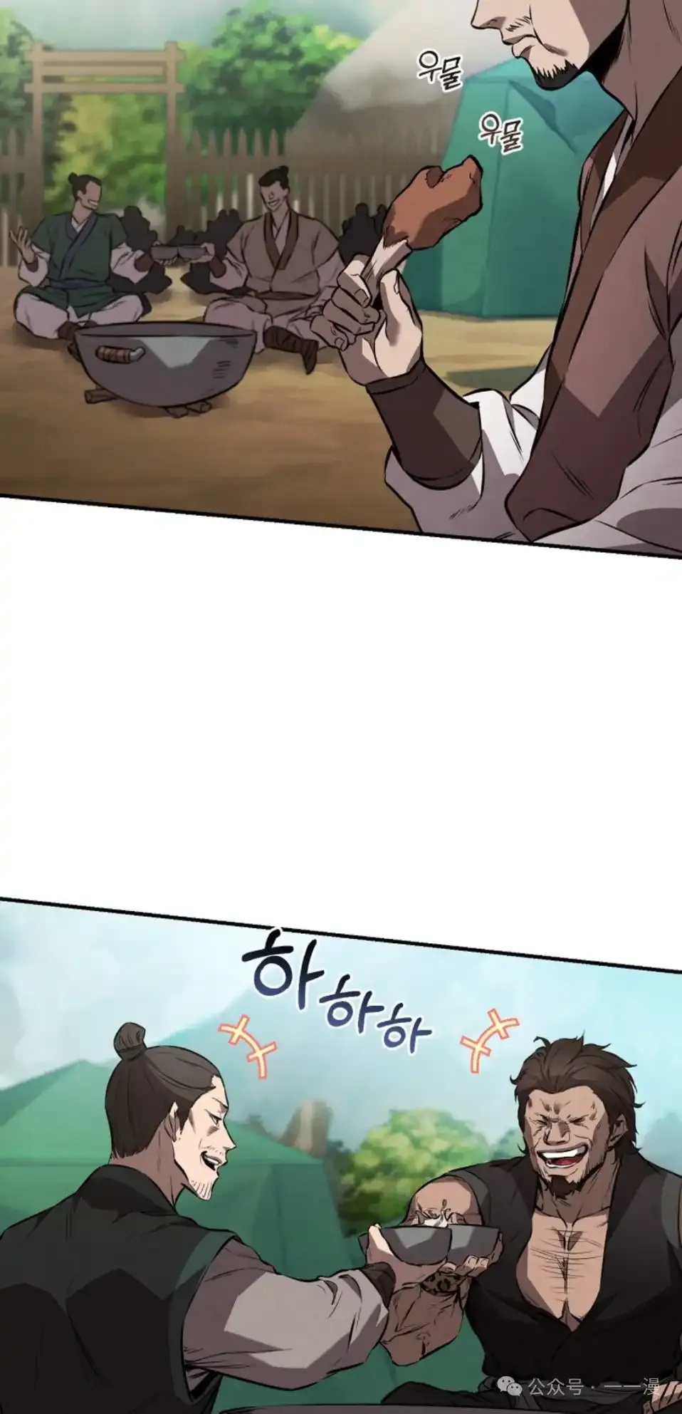 第19集 第62页