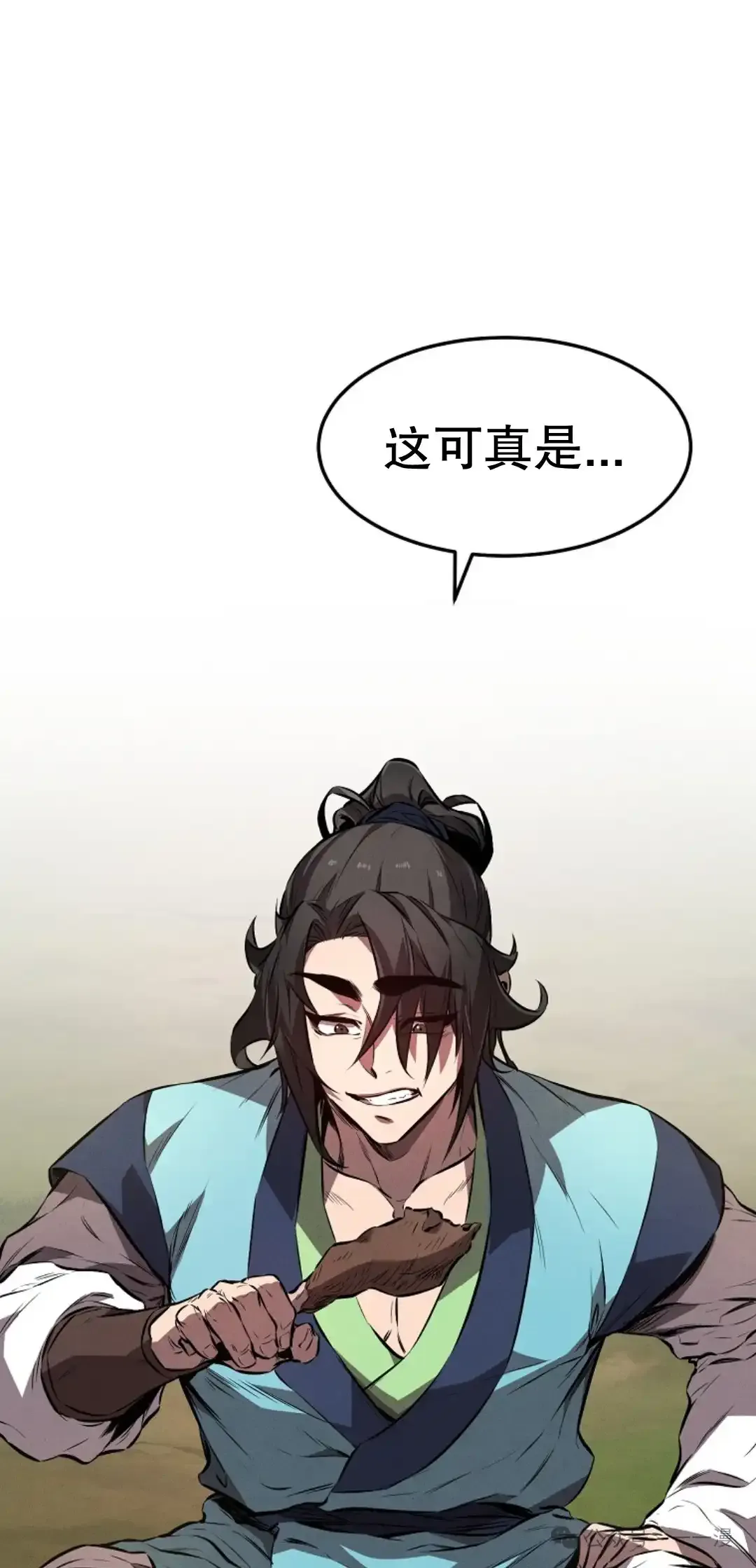 第19集 第64页