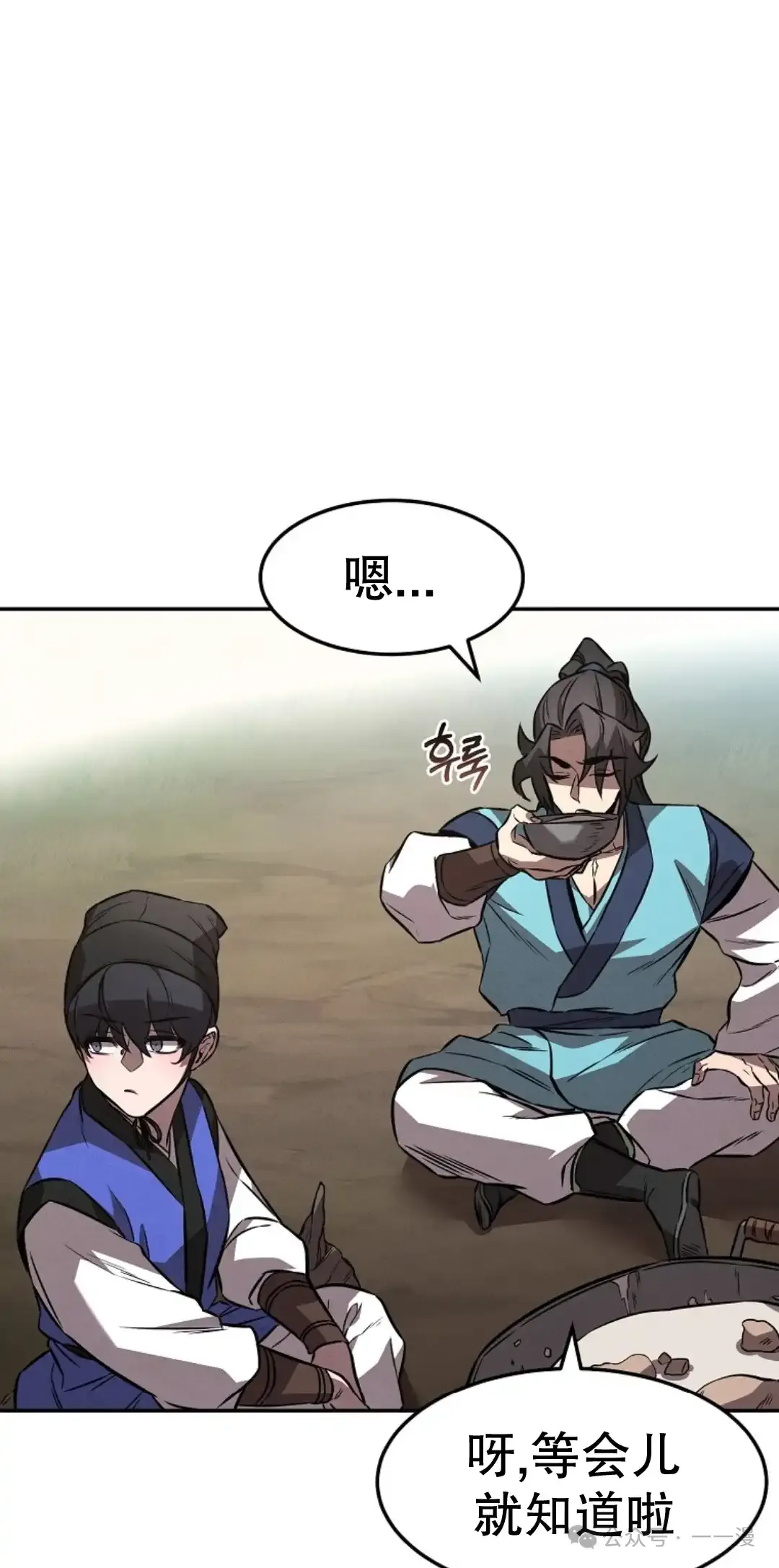 第19集 第79页