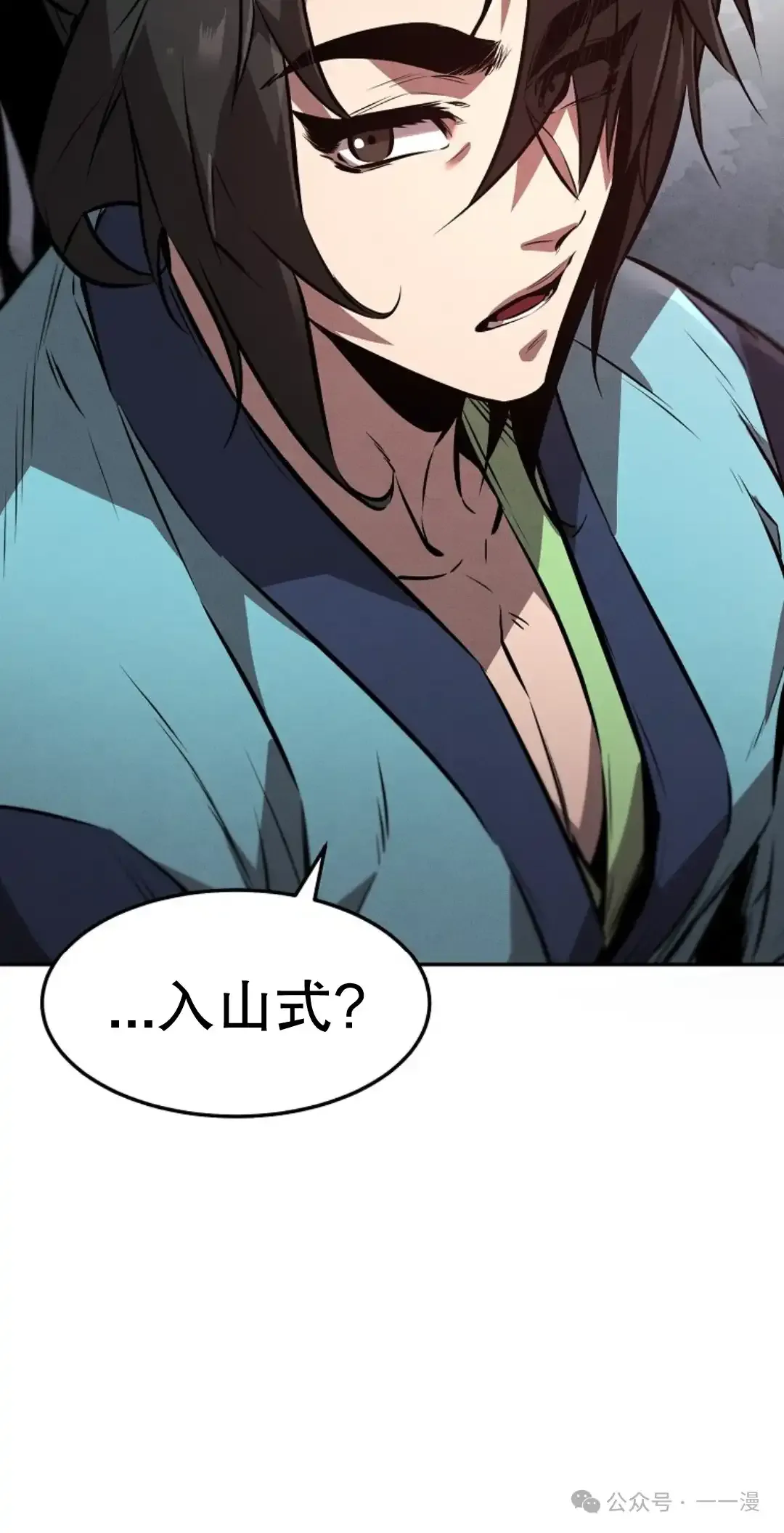 第19集 第85页