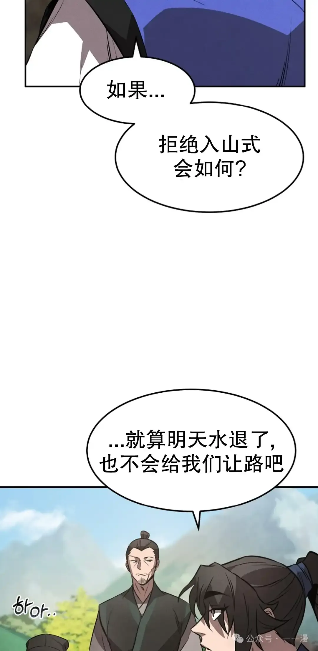 第20集 第17页