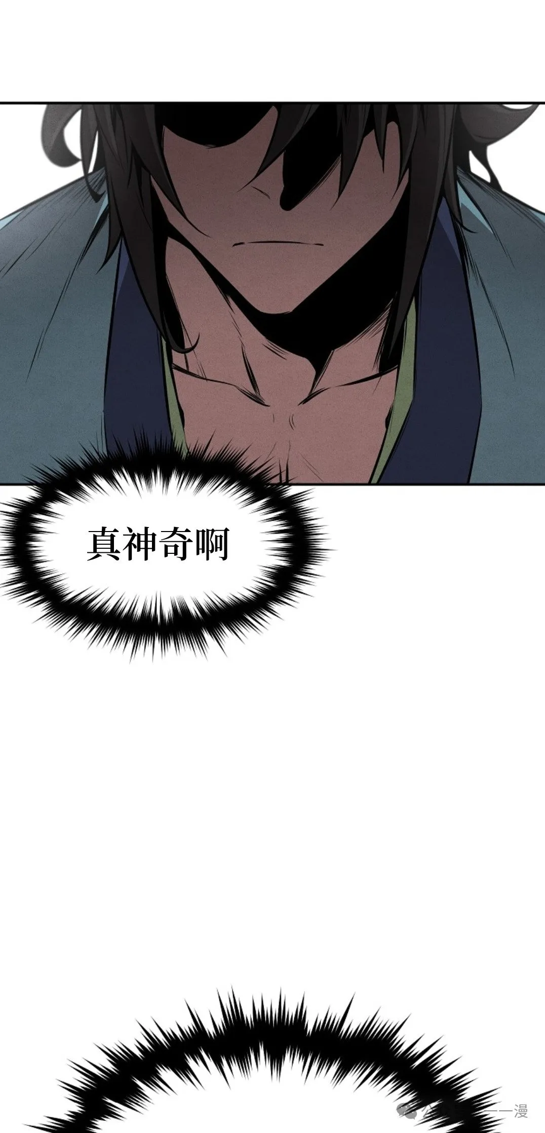 第20集 第20页