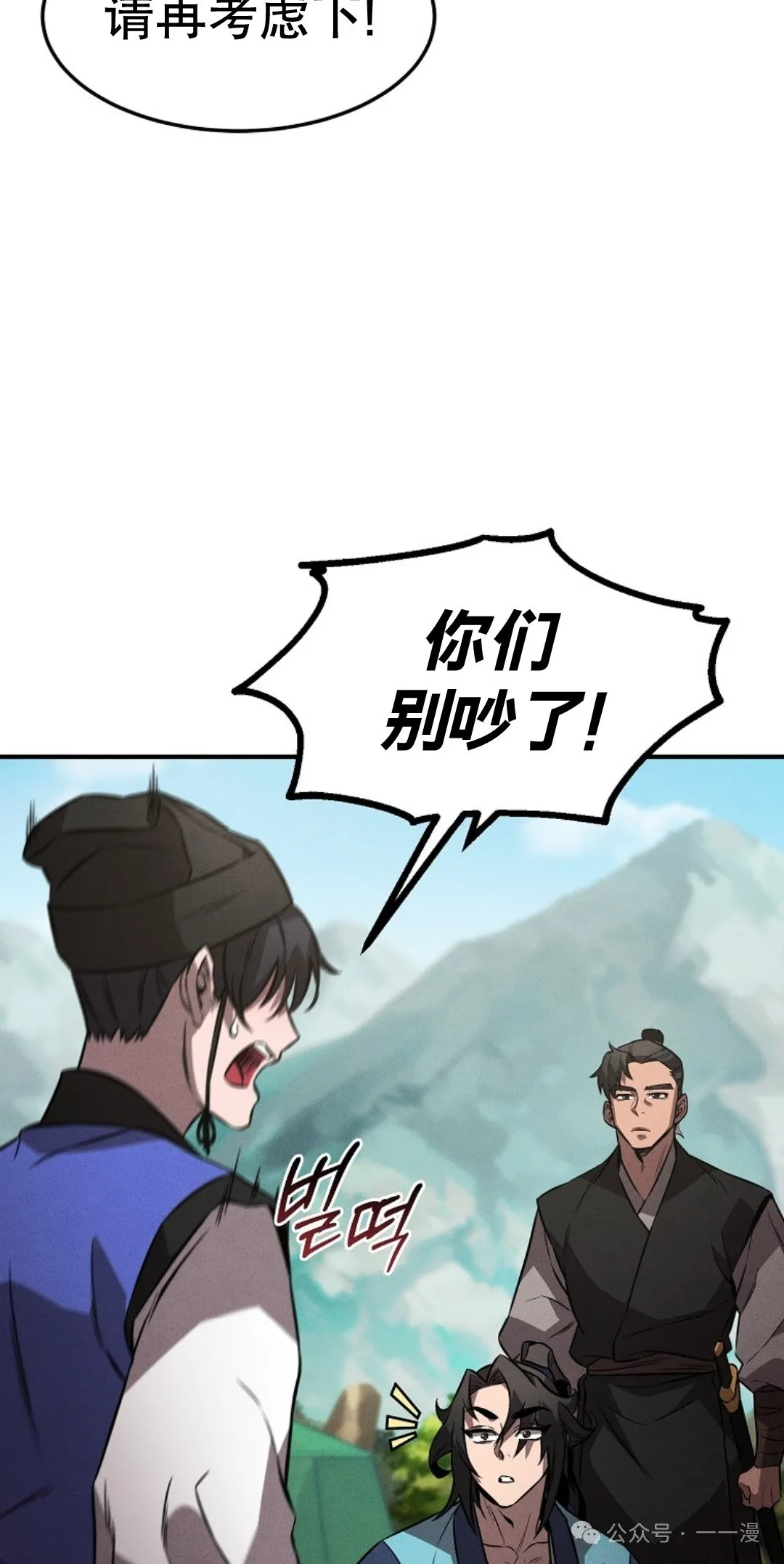 第20集 第45页