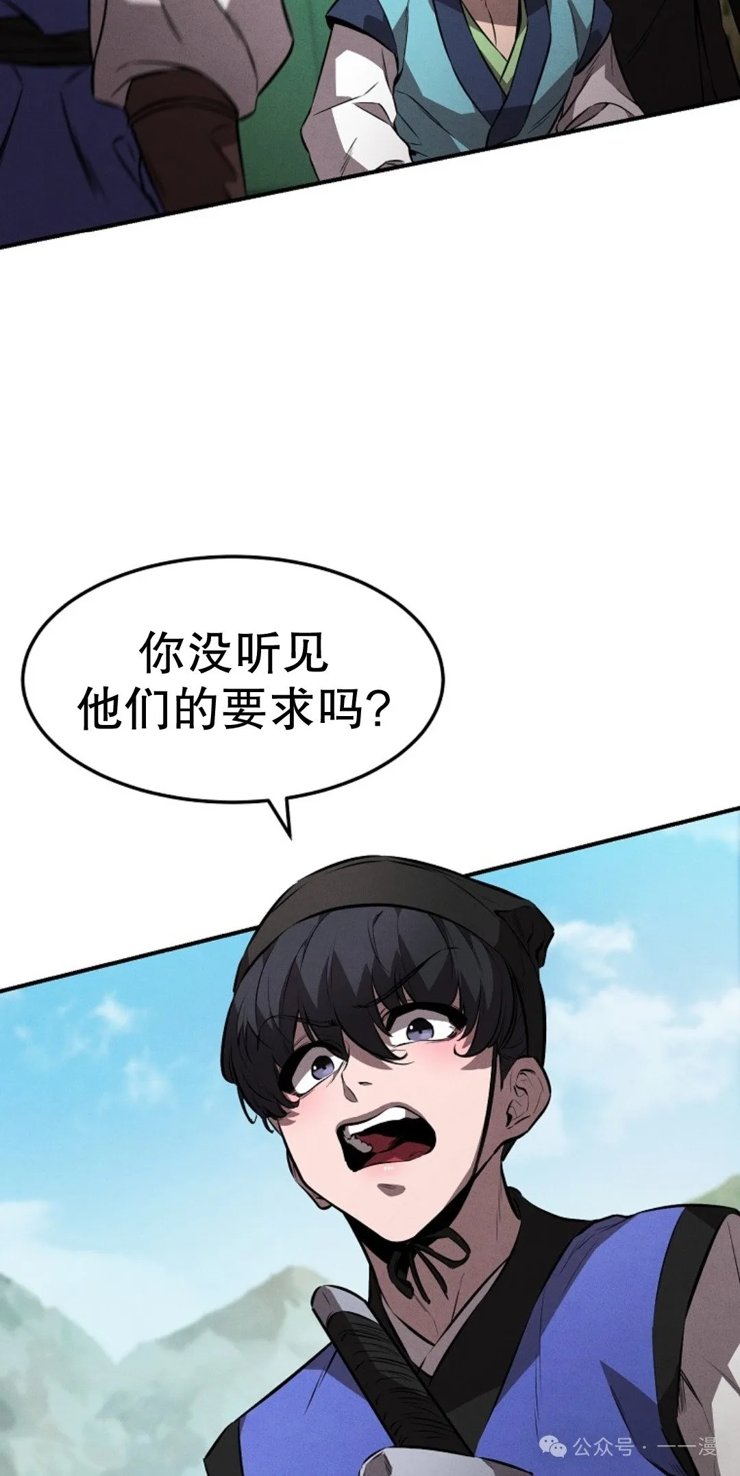 第20集 第46页