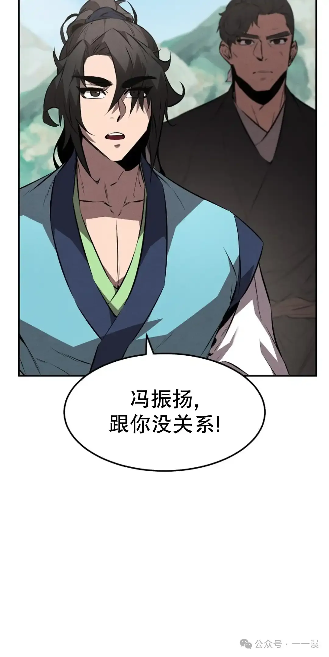 第20集 第49页