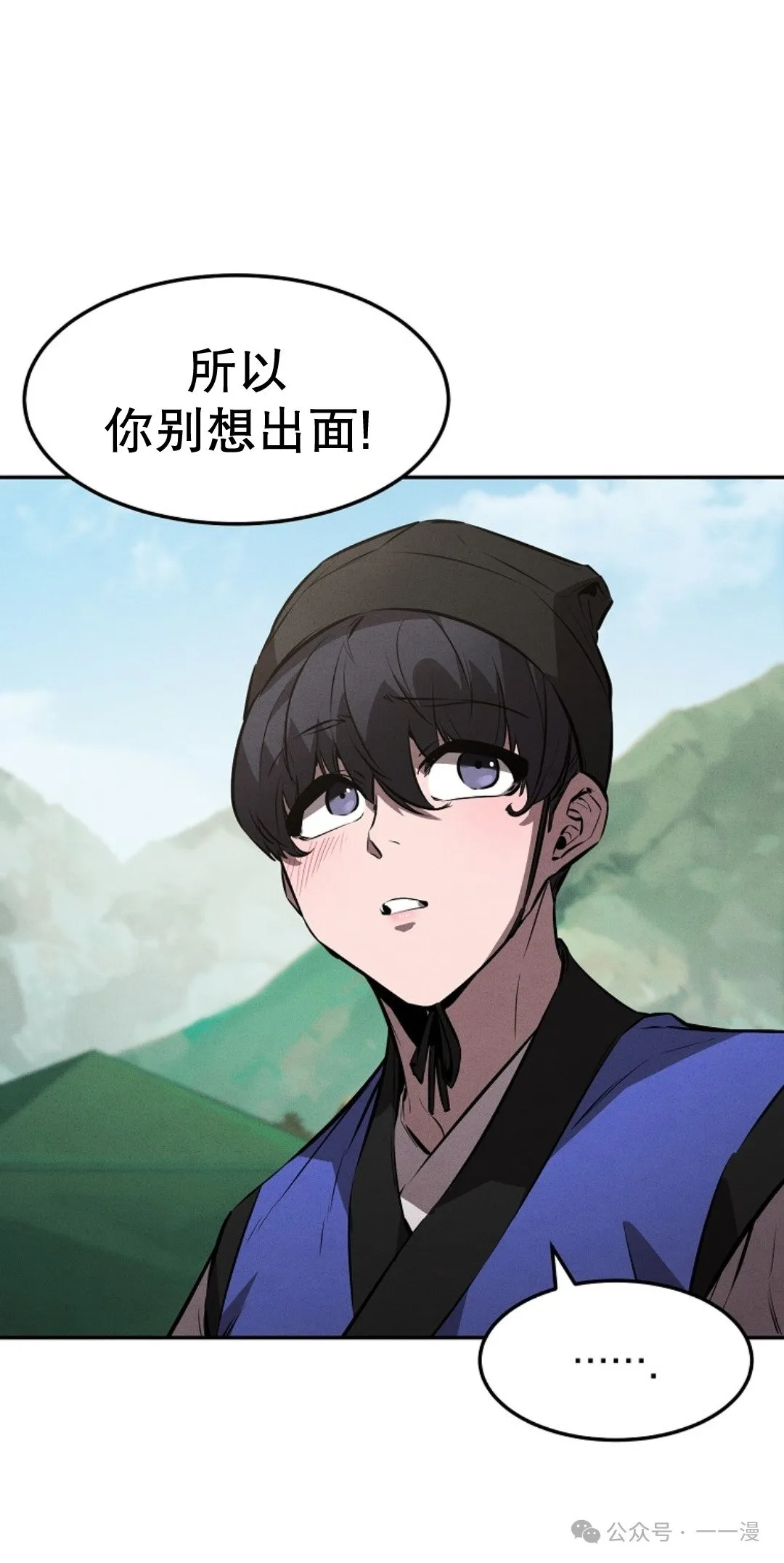 第20集 第50页