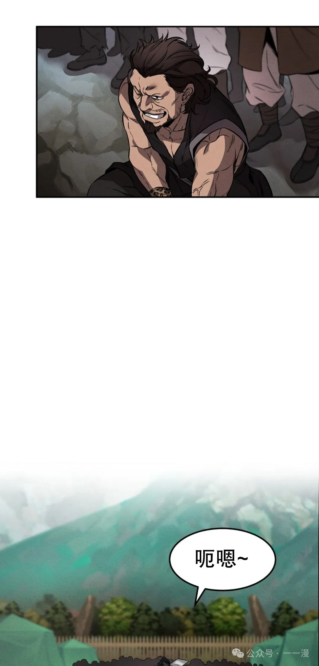 第20.1集 第10页