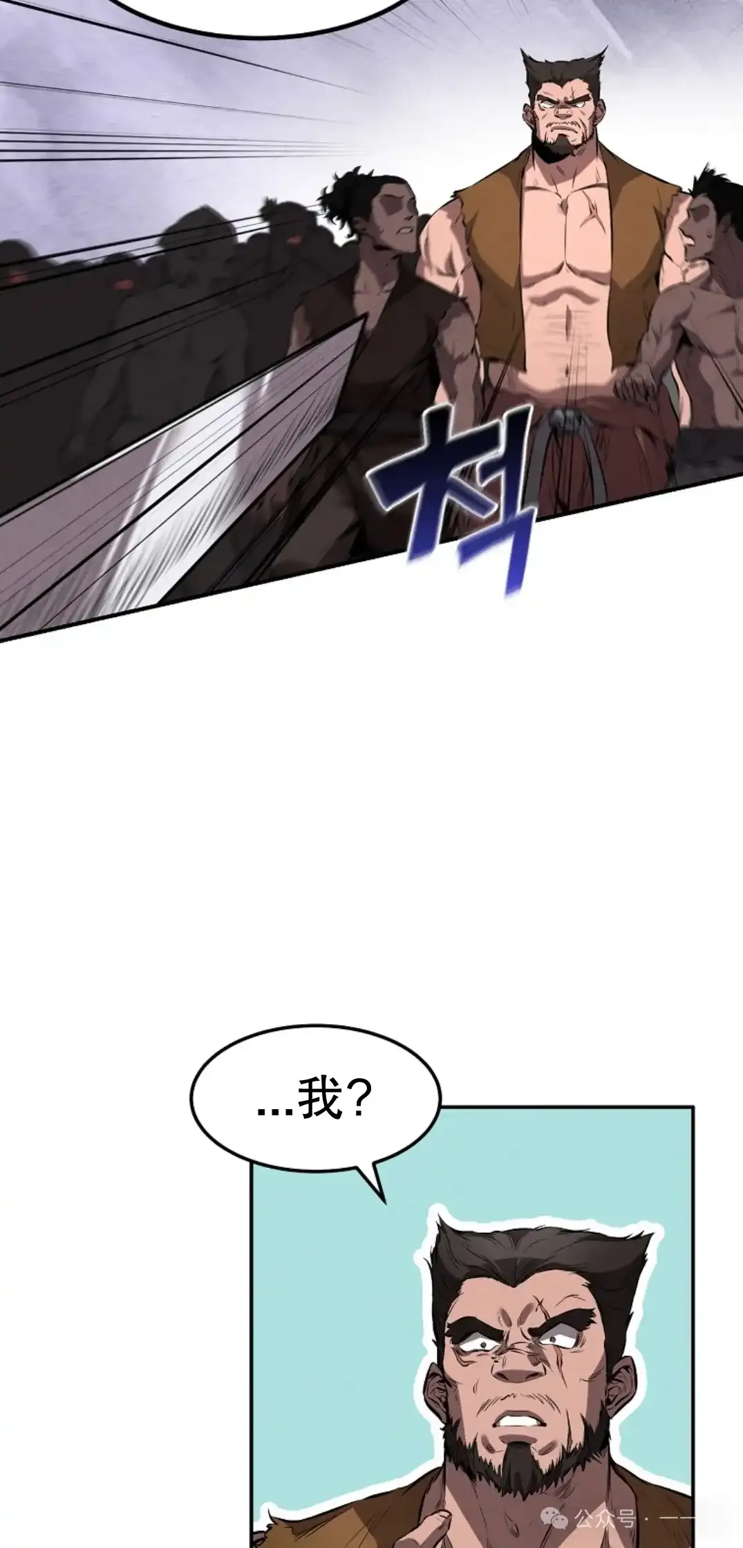 第20.1集 第12页
