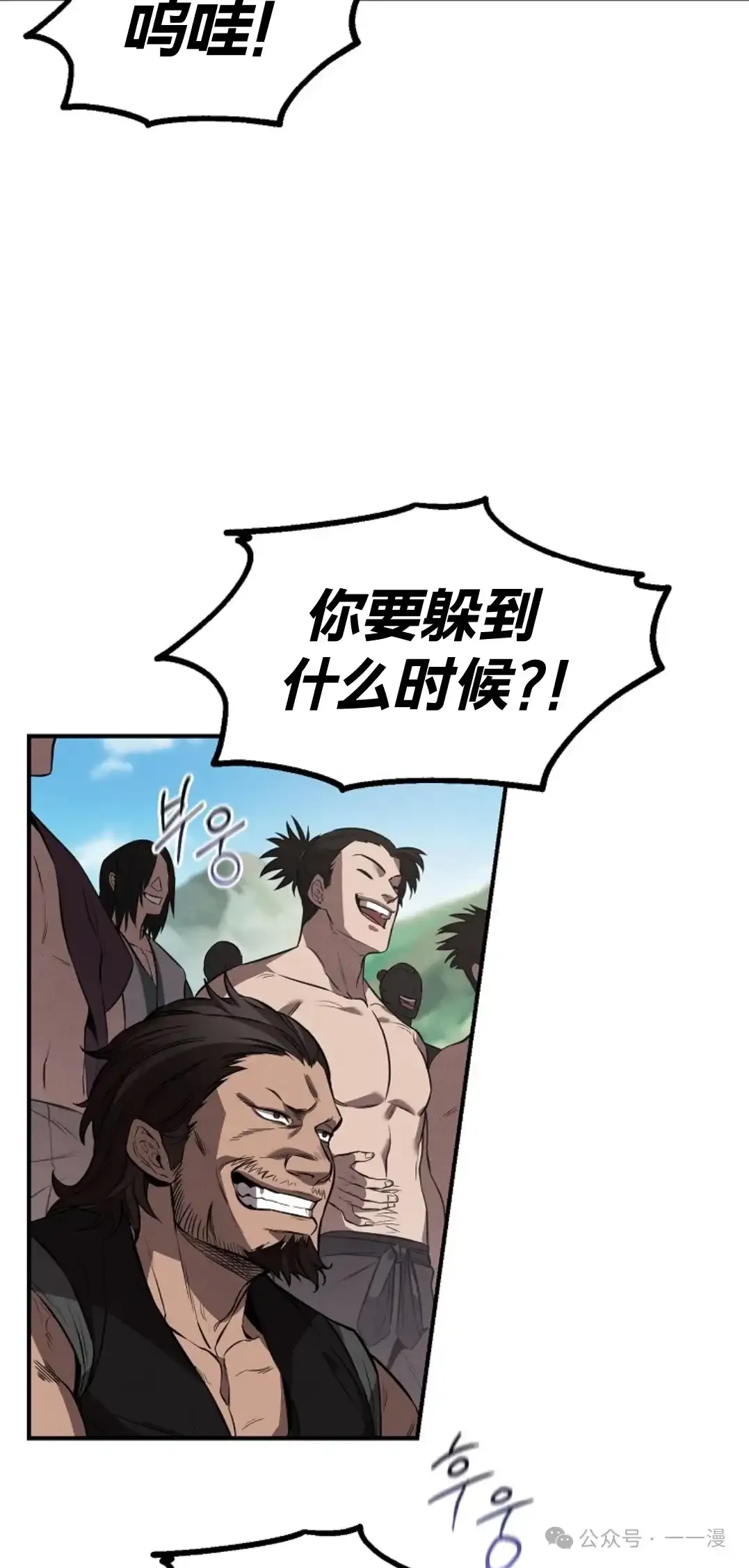 第20.1集 第34页