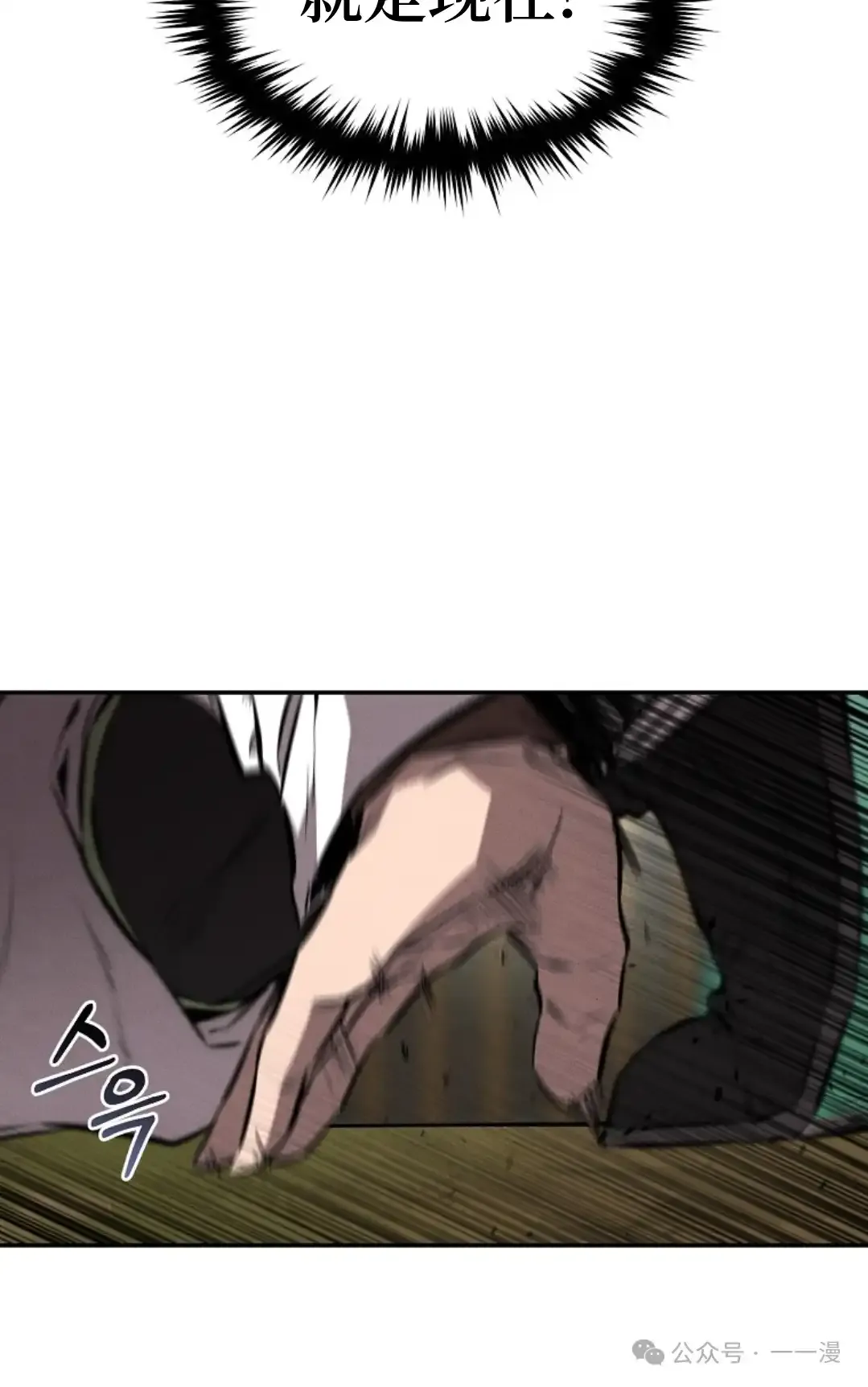 第20.1集 第41页