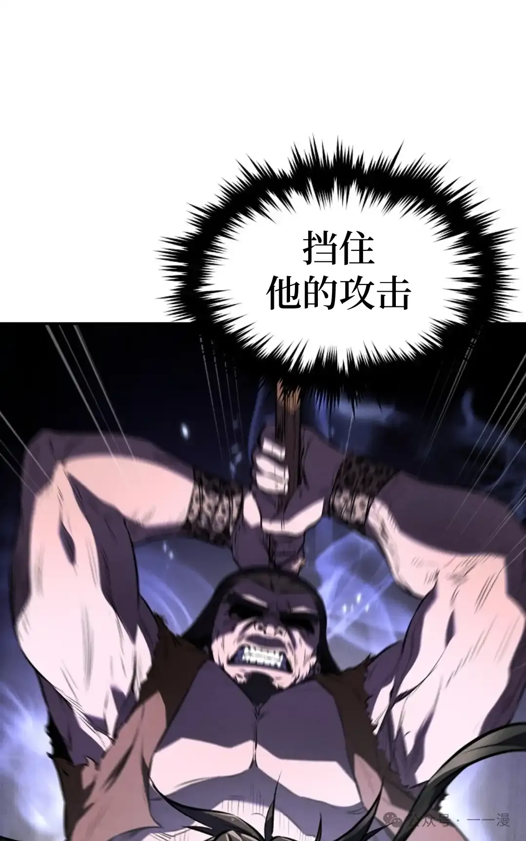 第20.1集 第42页