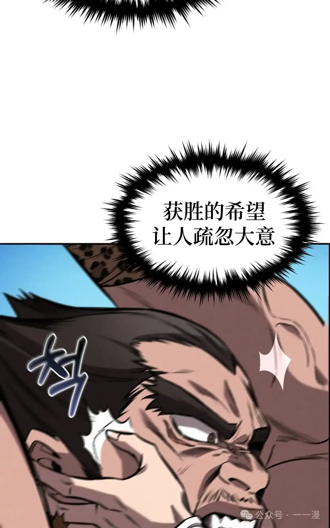 第20.1集 第44页