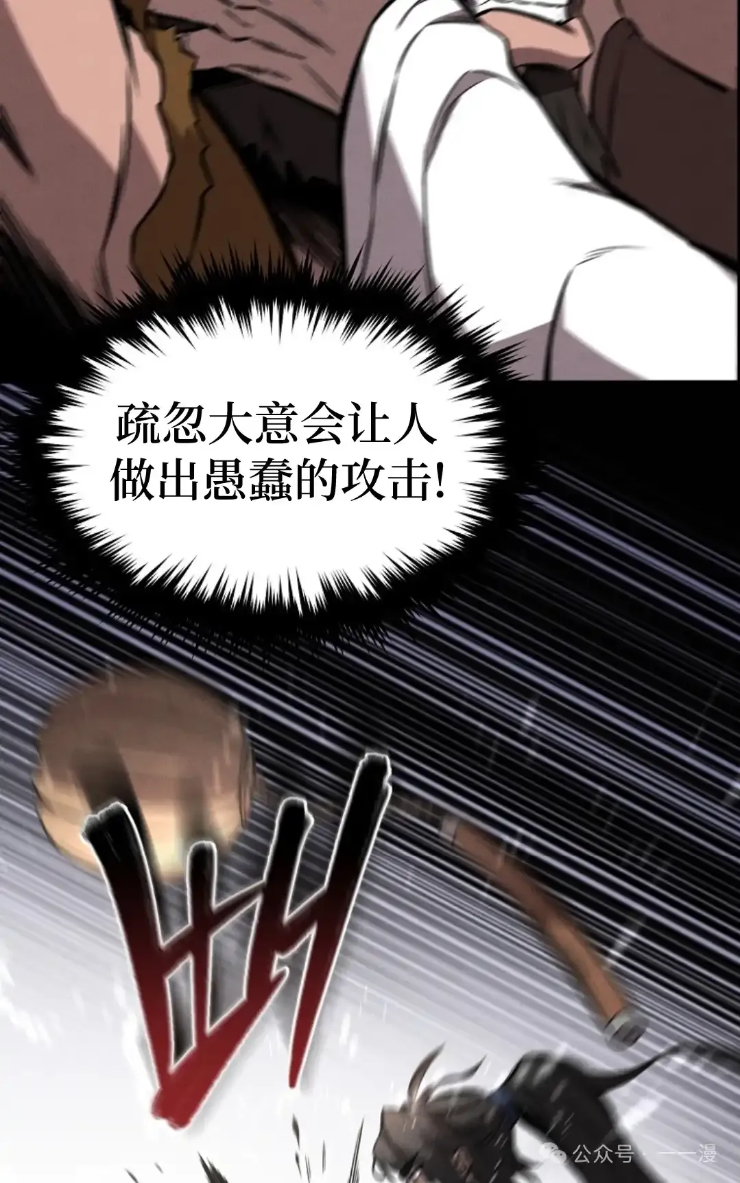 第20.1集 第45页