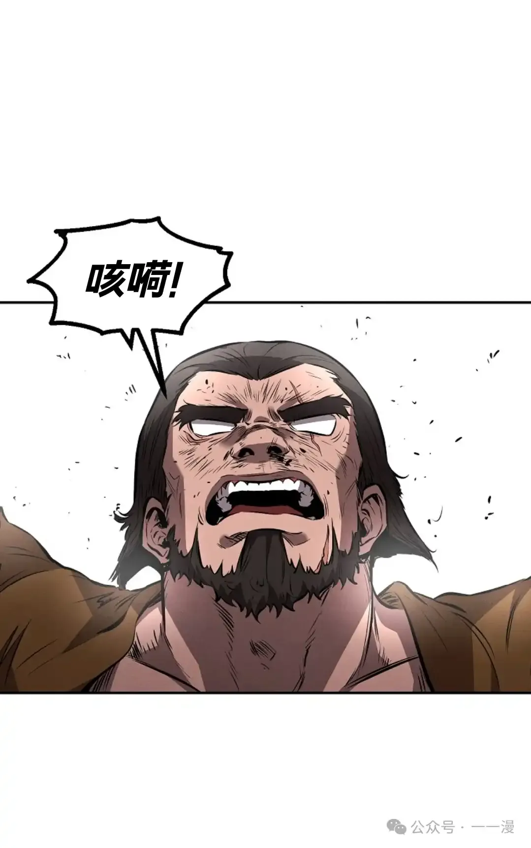 第20.1集 第47页