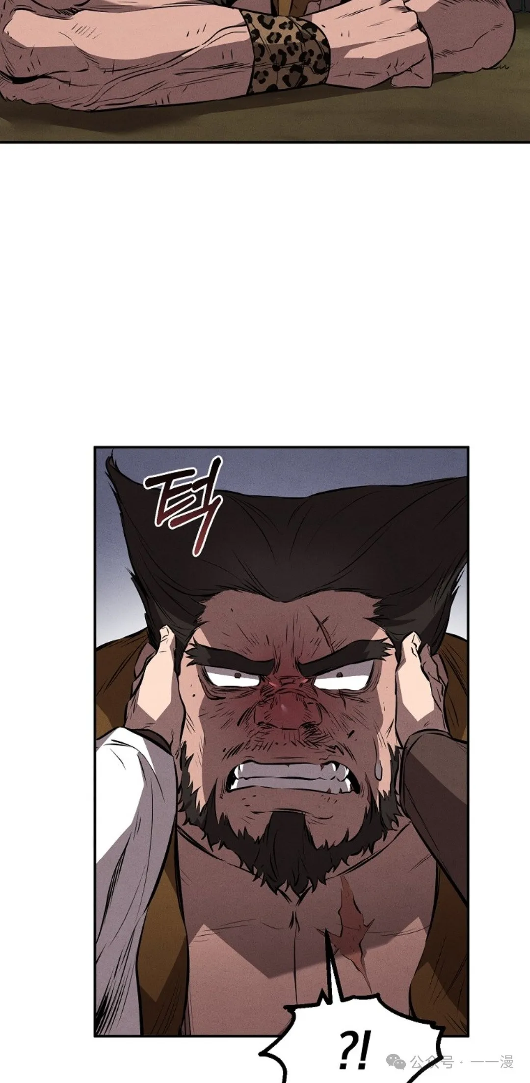 第20.1集 第54页