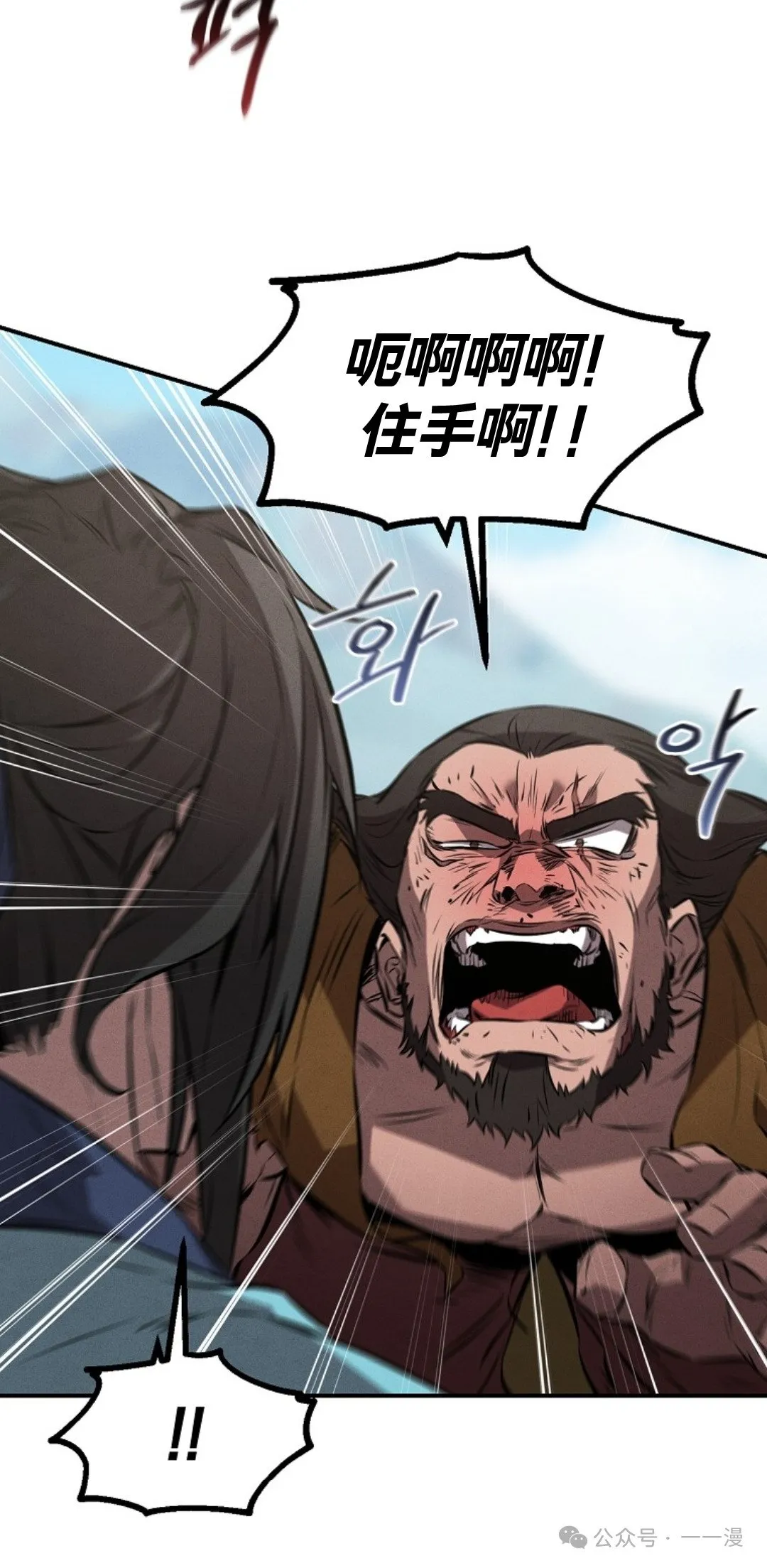 第20.1集 第56页