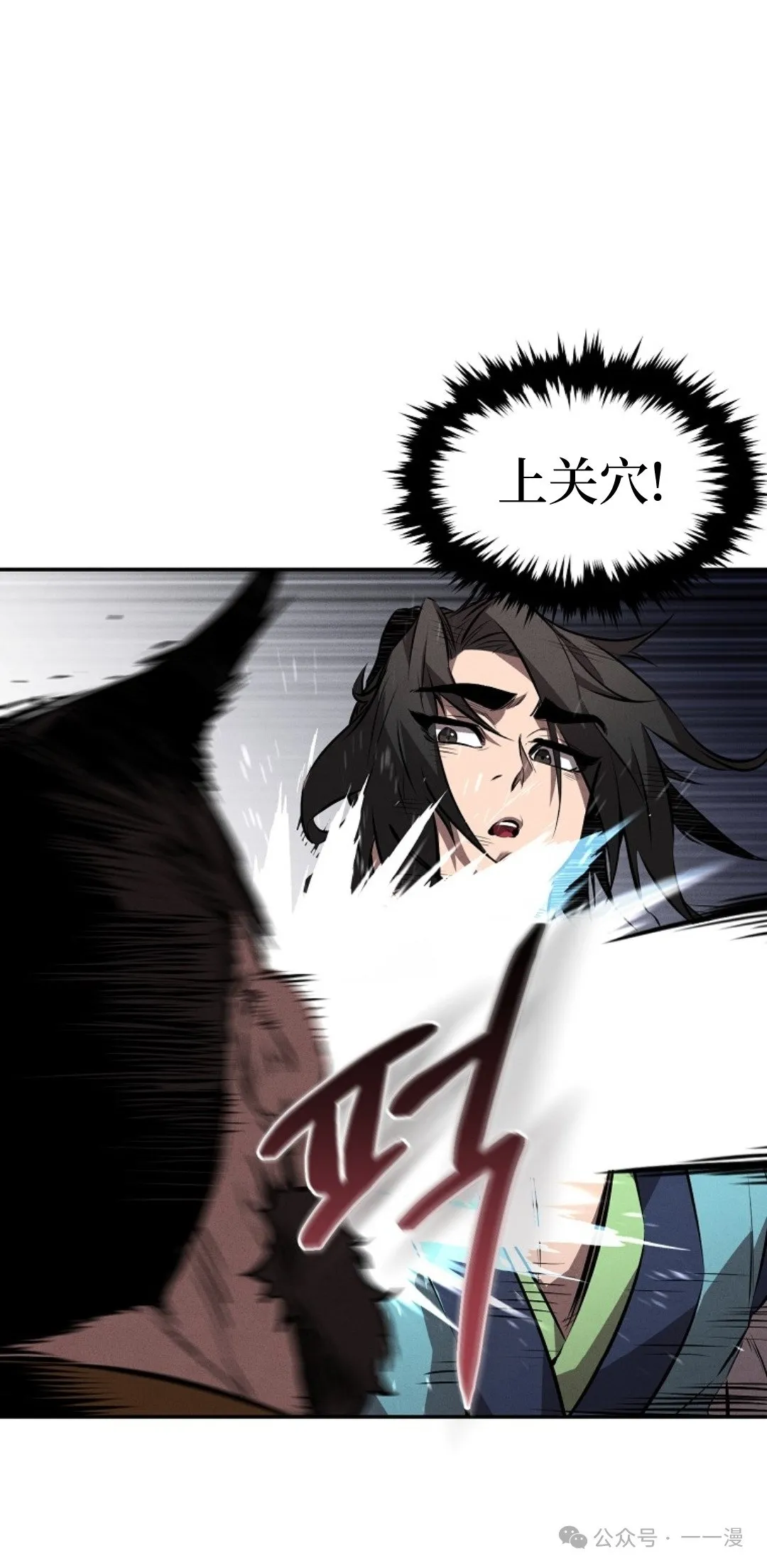 第20.1集 第57页