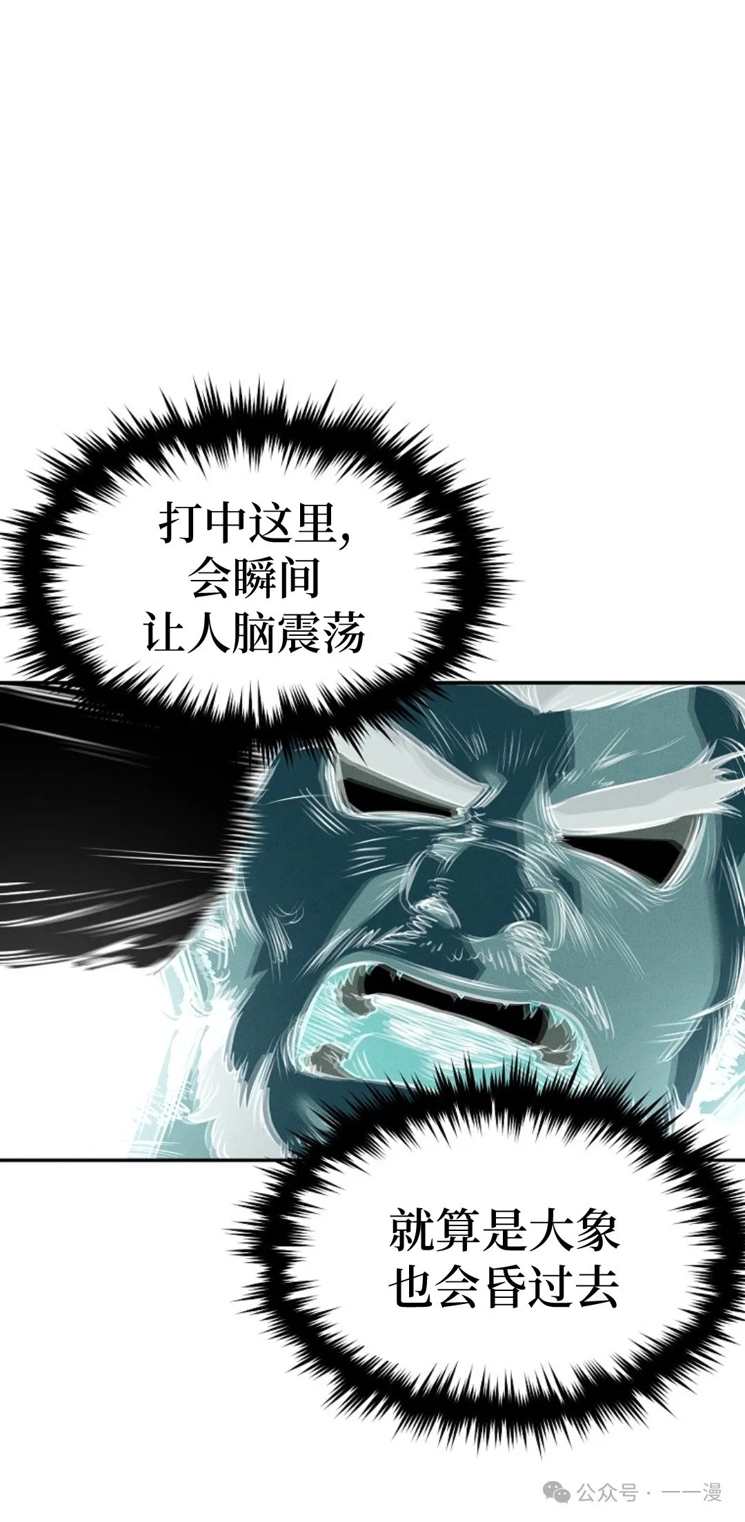 第20.1集 第58页
