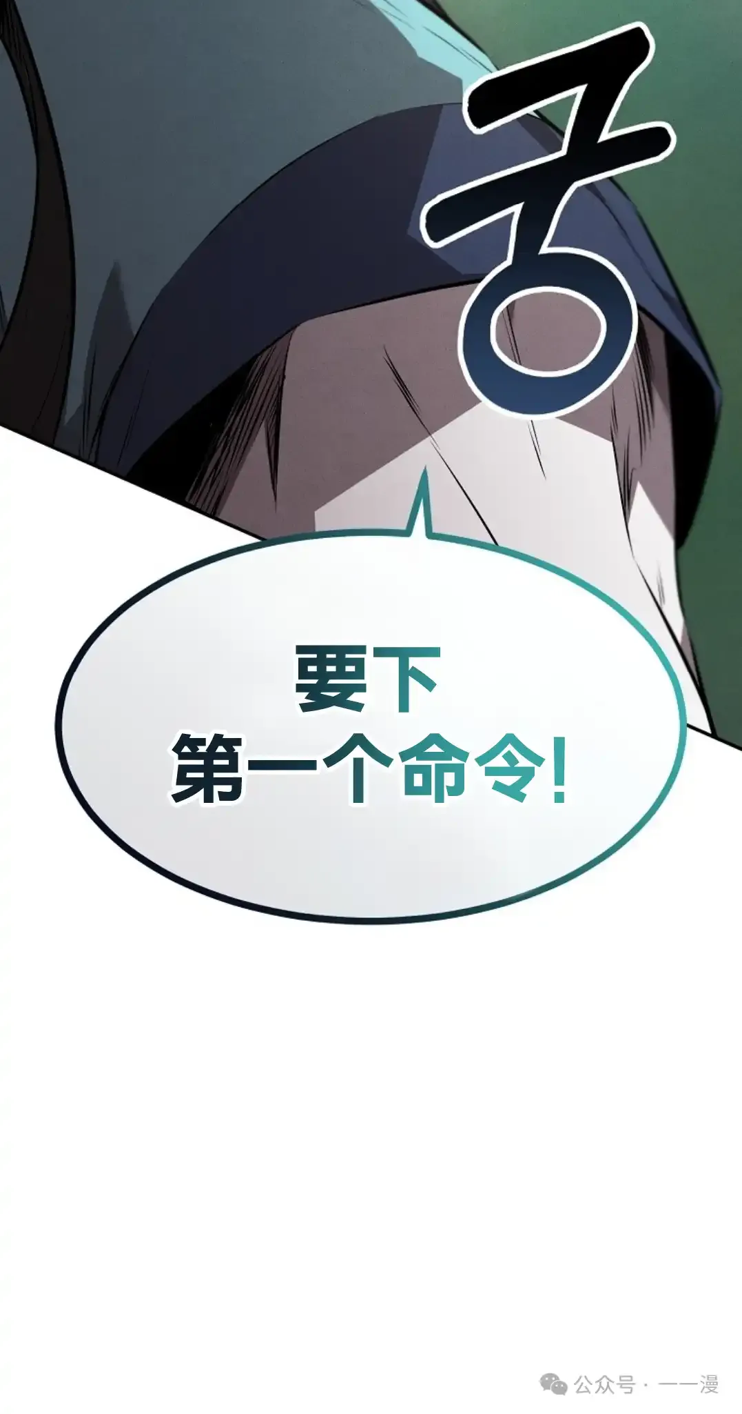 第20.1集 第82页